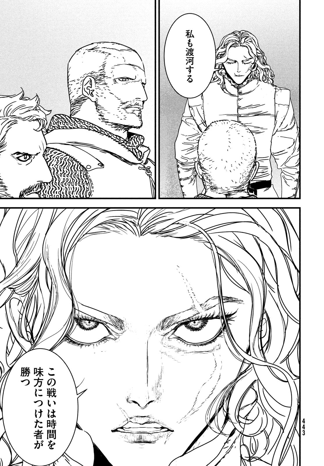 Issak Chap 67 - Next Chap 68