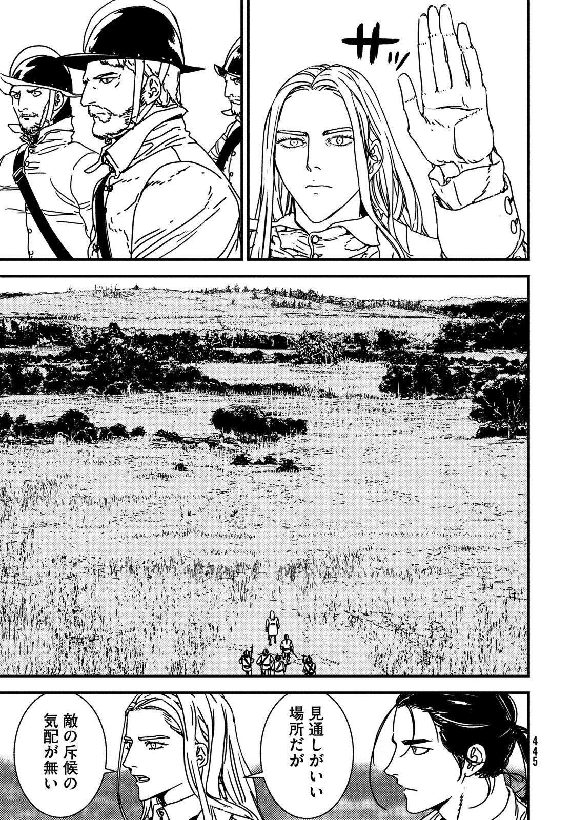 Issak Chap 67 - Next Chap 68