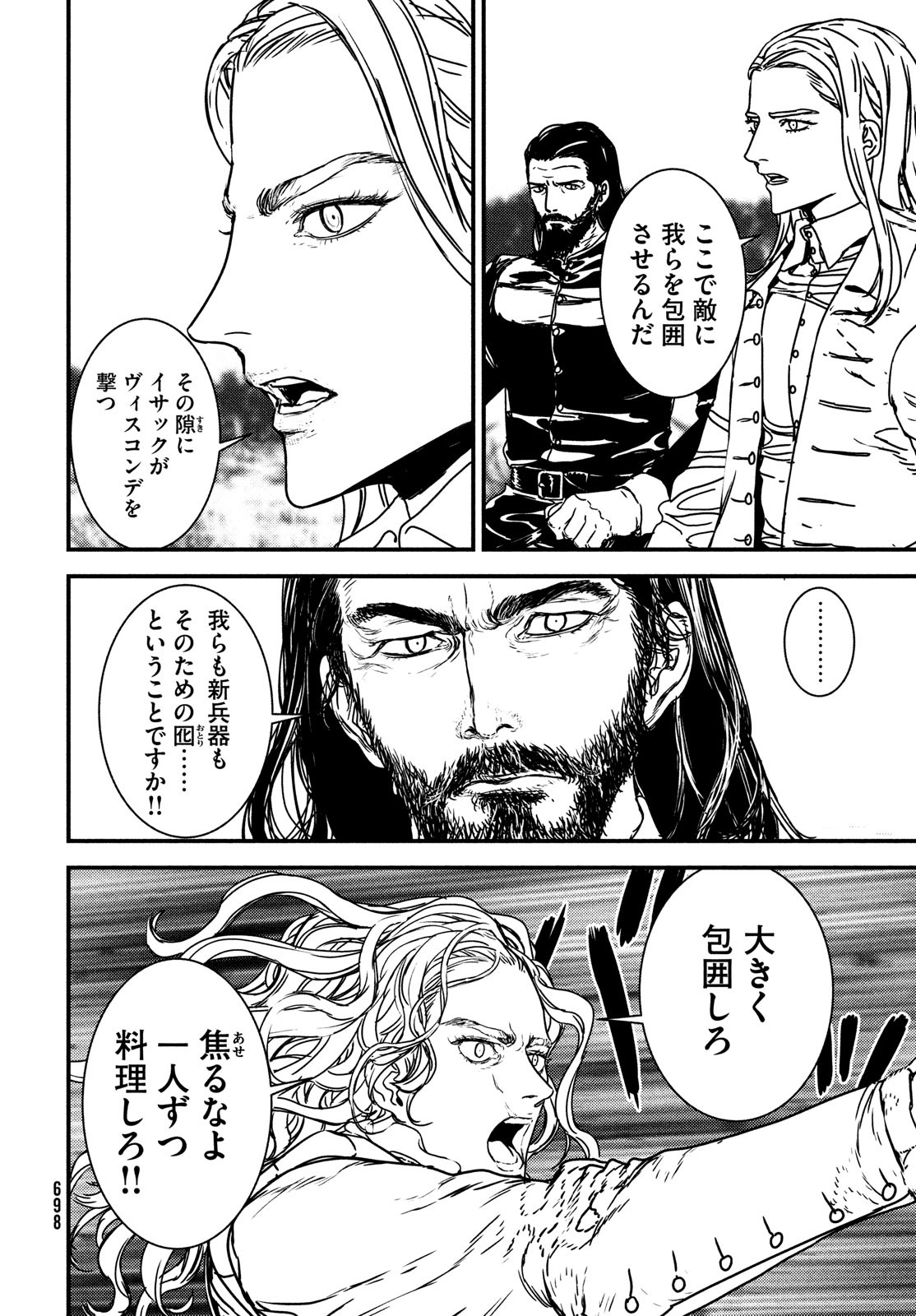 Issak Chap 64 - Next Chap 65