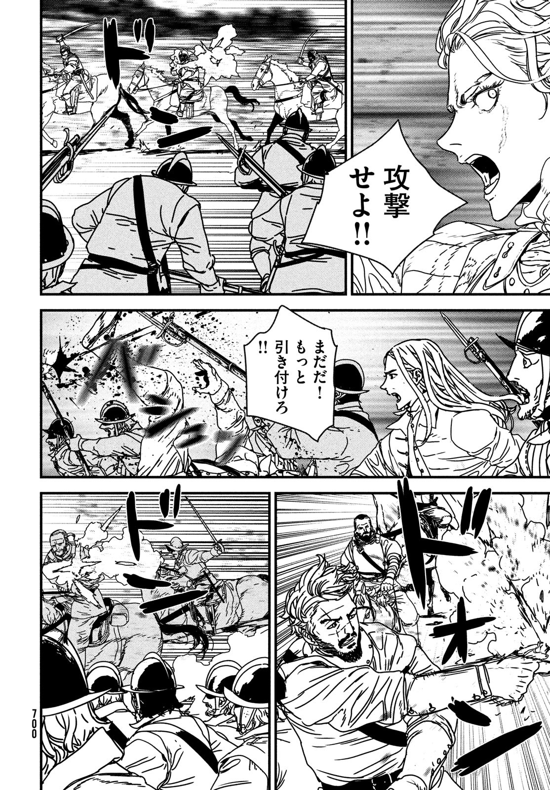 Issak Chap 64 - Next Chap 65