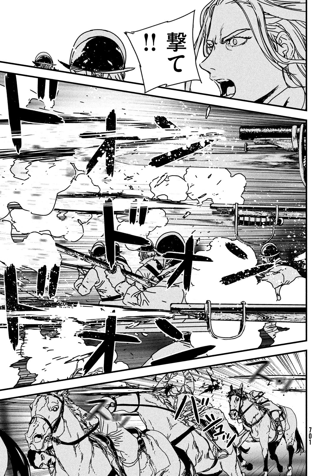 Issak Chap 64 - Next Chap 65