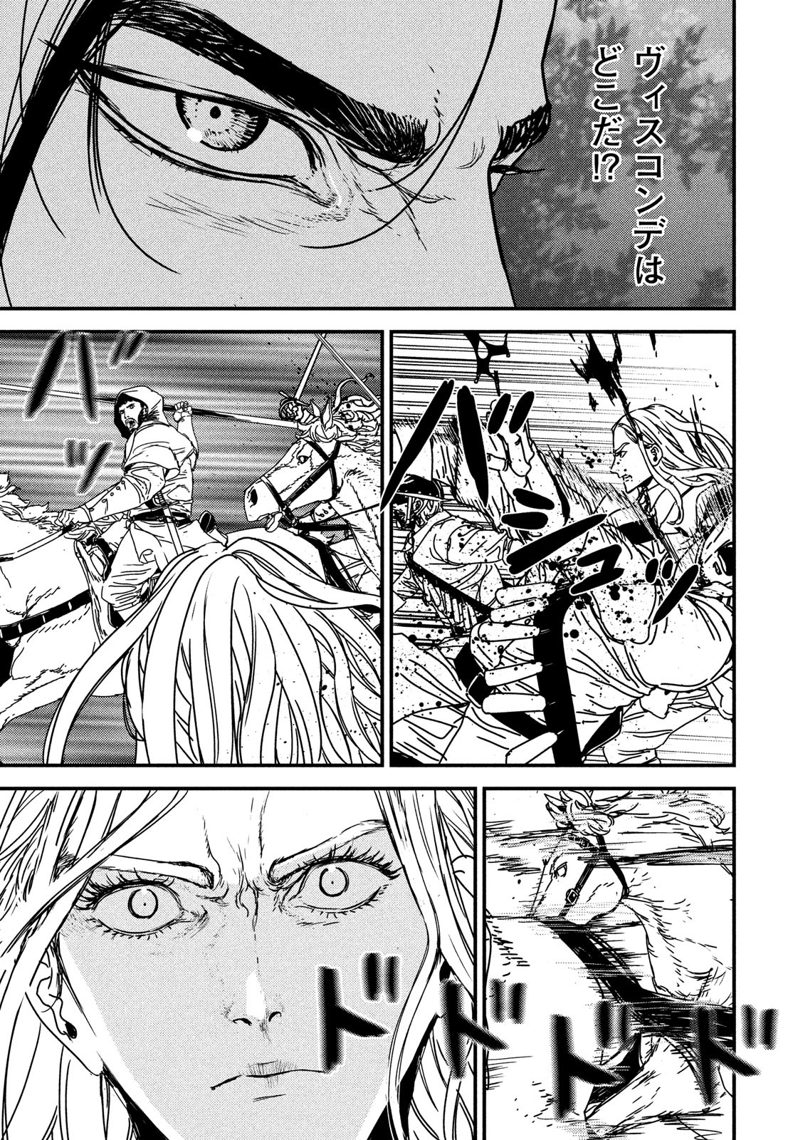 Issak Chap 64 - Next Chap 65