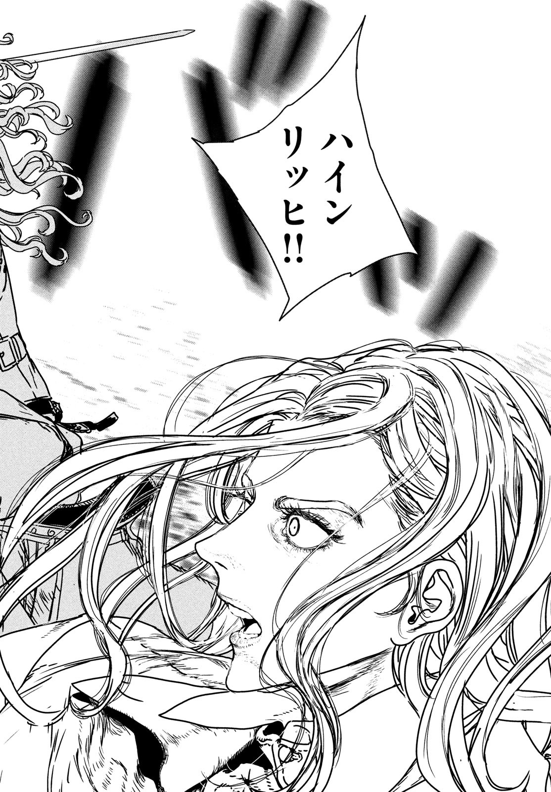 Issak Chap 64 - Next Chap 65