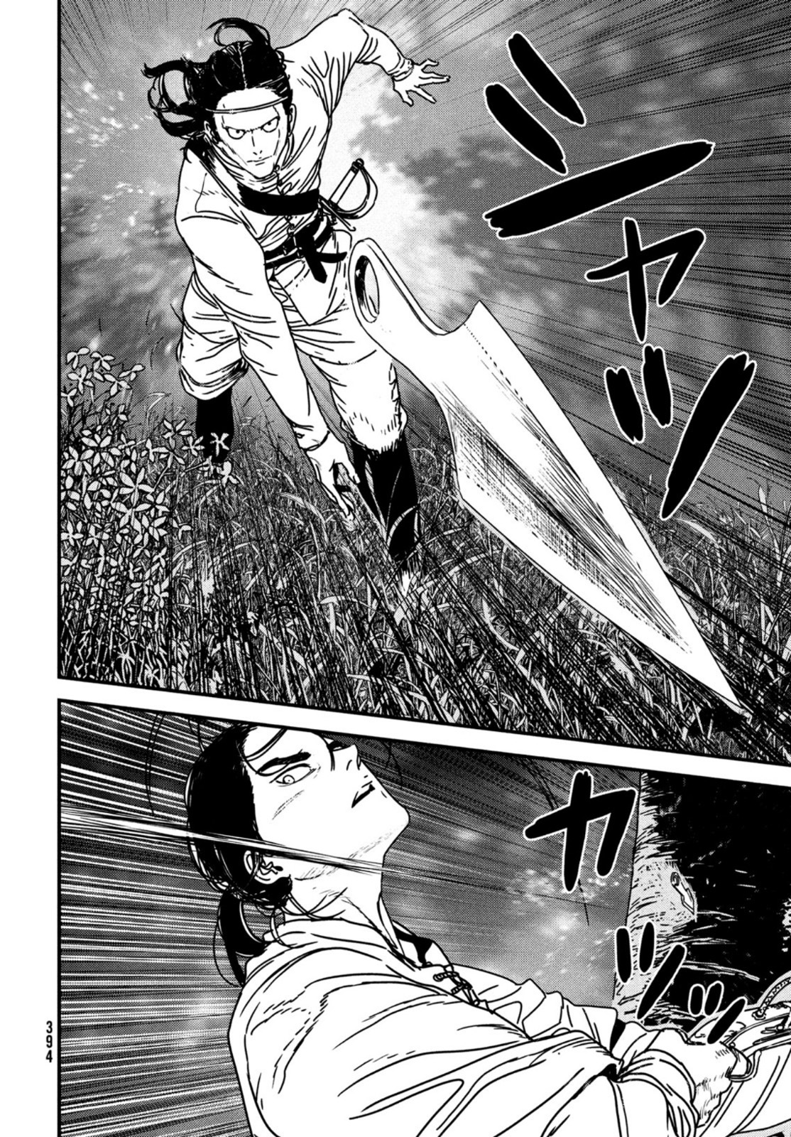 Issak Chap 65 - Next Chap 66