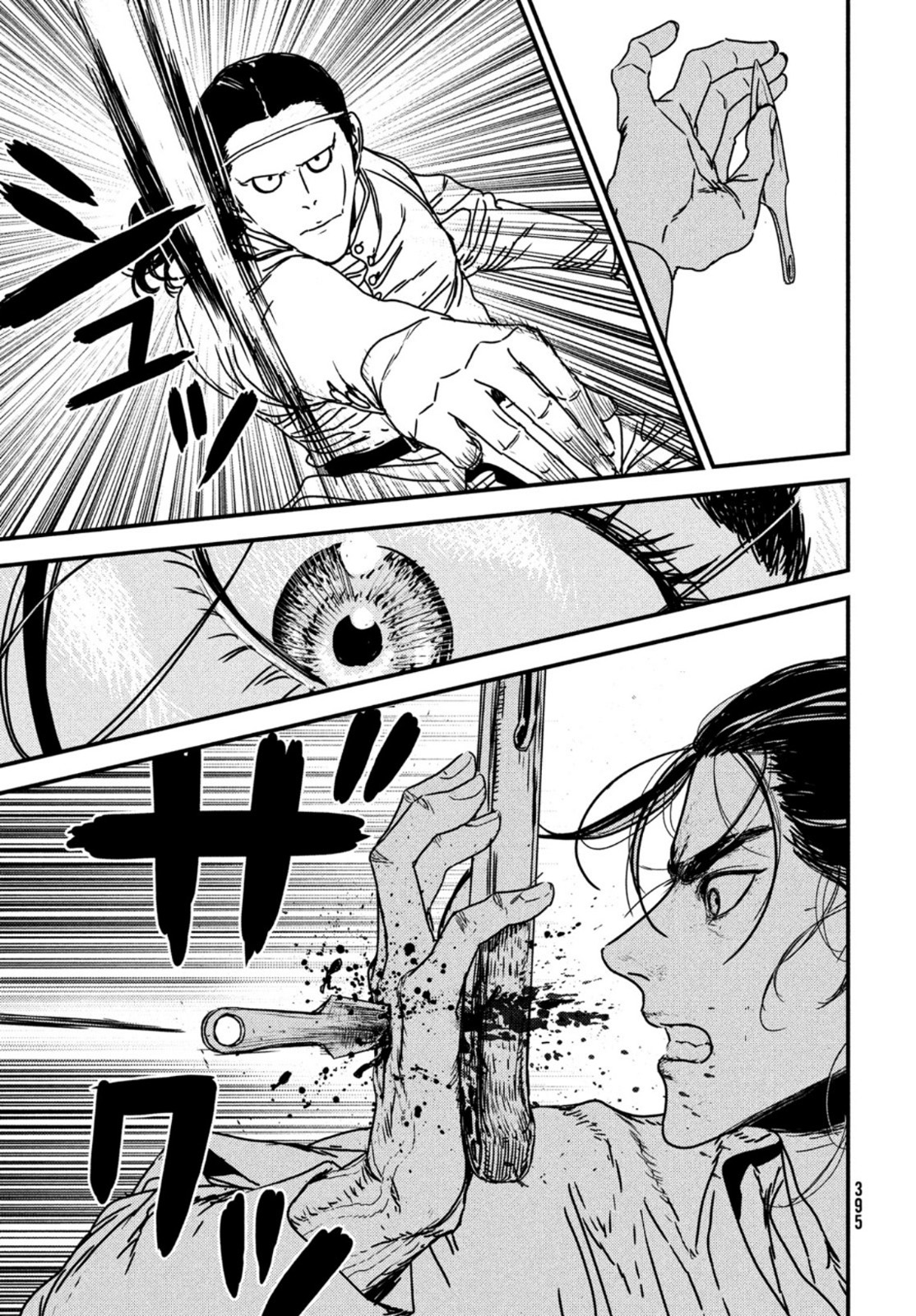 Issak Chap 65 - Next Chap 66