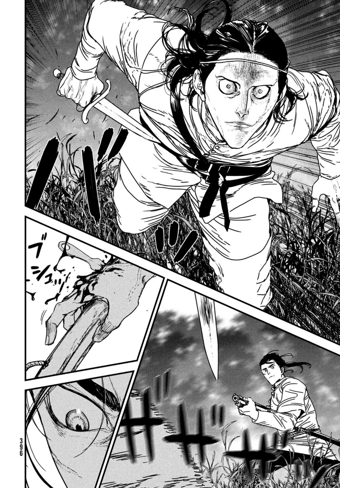 Issak Chap 65 - Next Chap 66