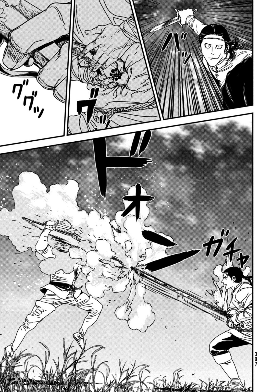 Issak Chap 65 - Next Chap 66