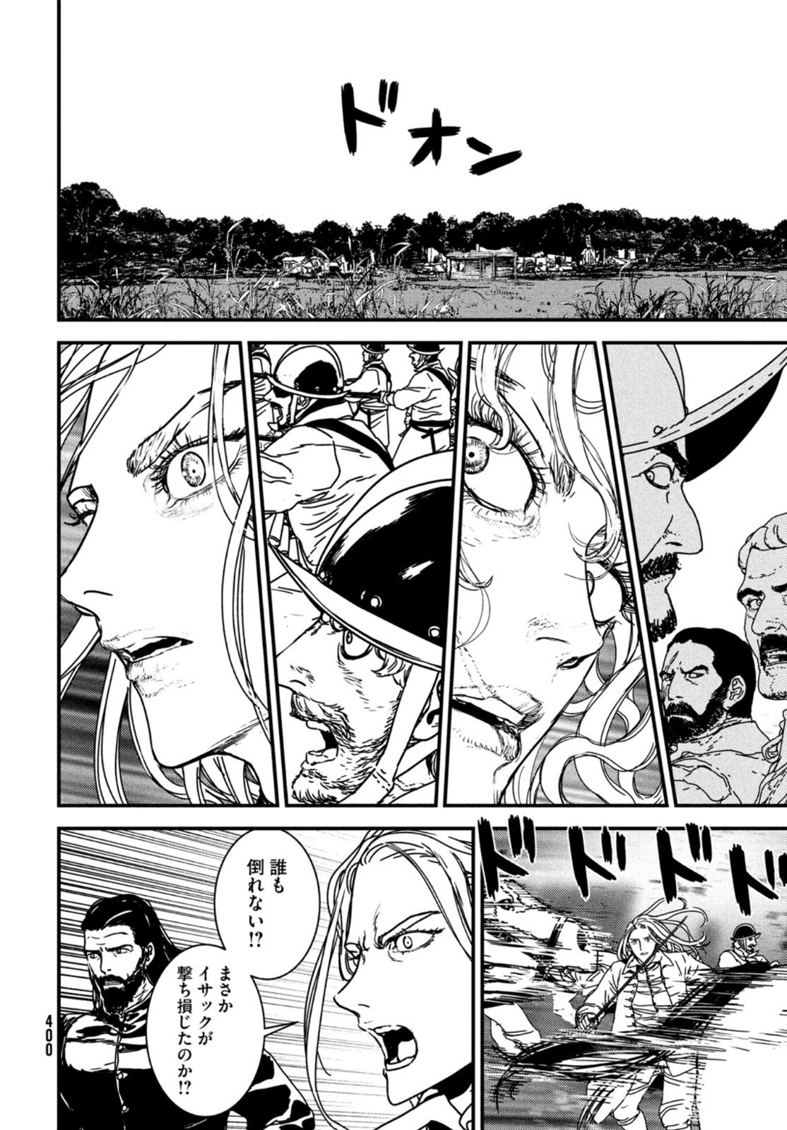 Issak Chap 65 - Next Chap 66