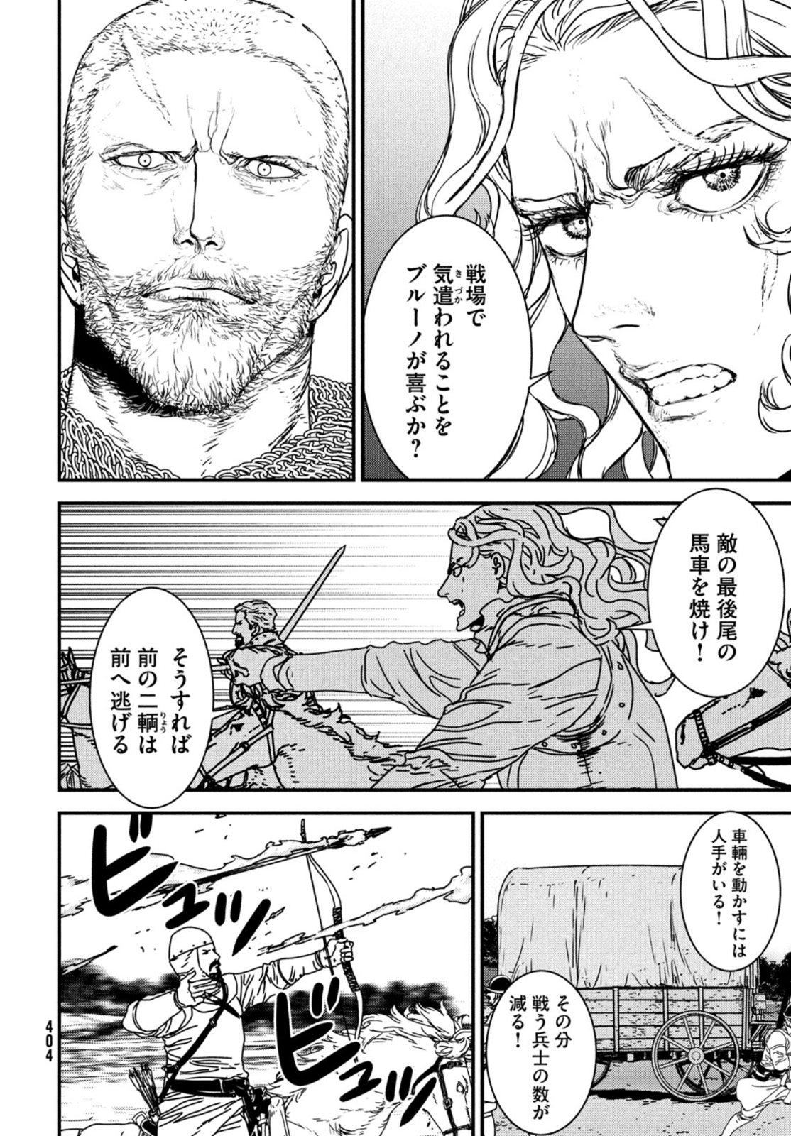 Issak Chap 65 - Next Chap 66