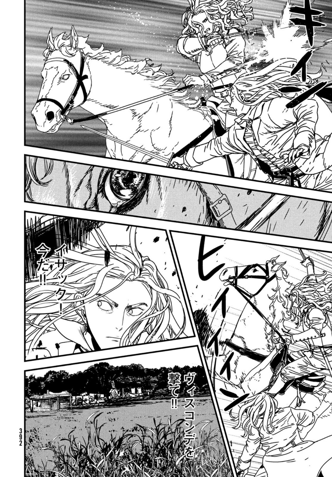 Issak Chap 65 - Next Chap 66