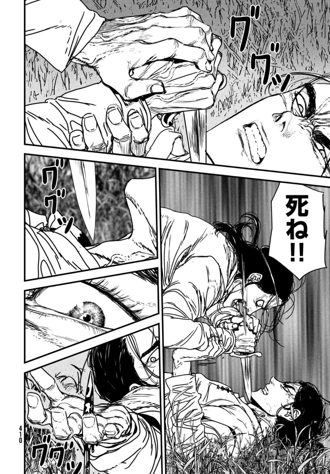 Issak Chap 65 - Next Chap 66