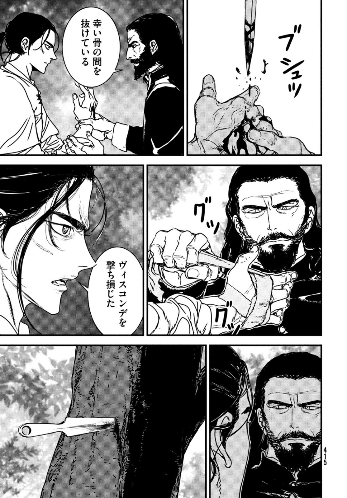 Issak Chap 65 - Next Chap 66