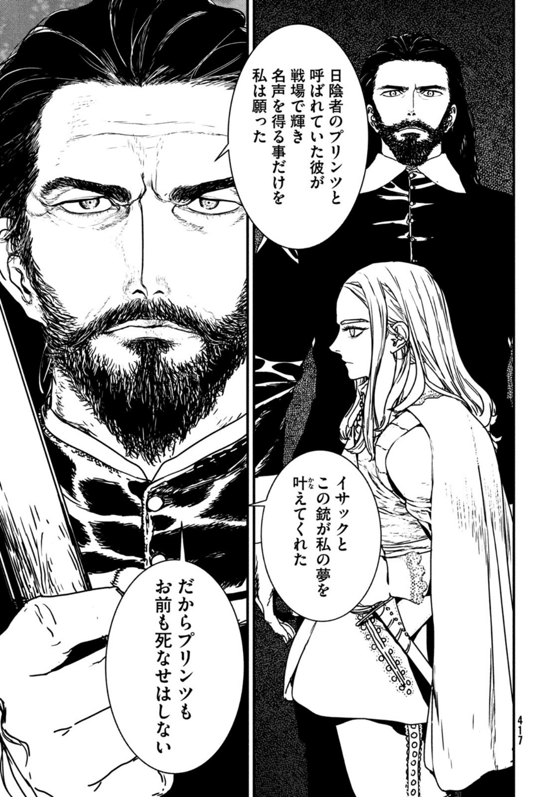 Issak Chap 65 - Next Chap 66