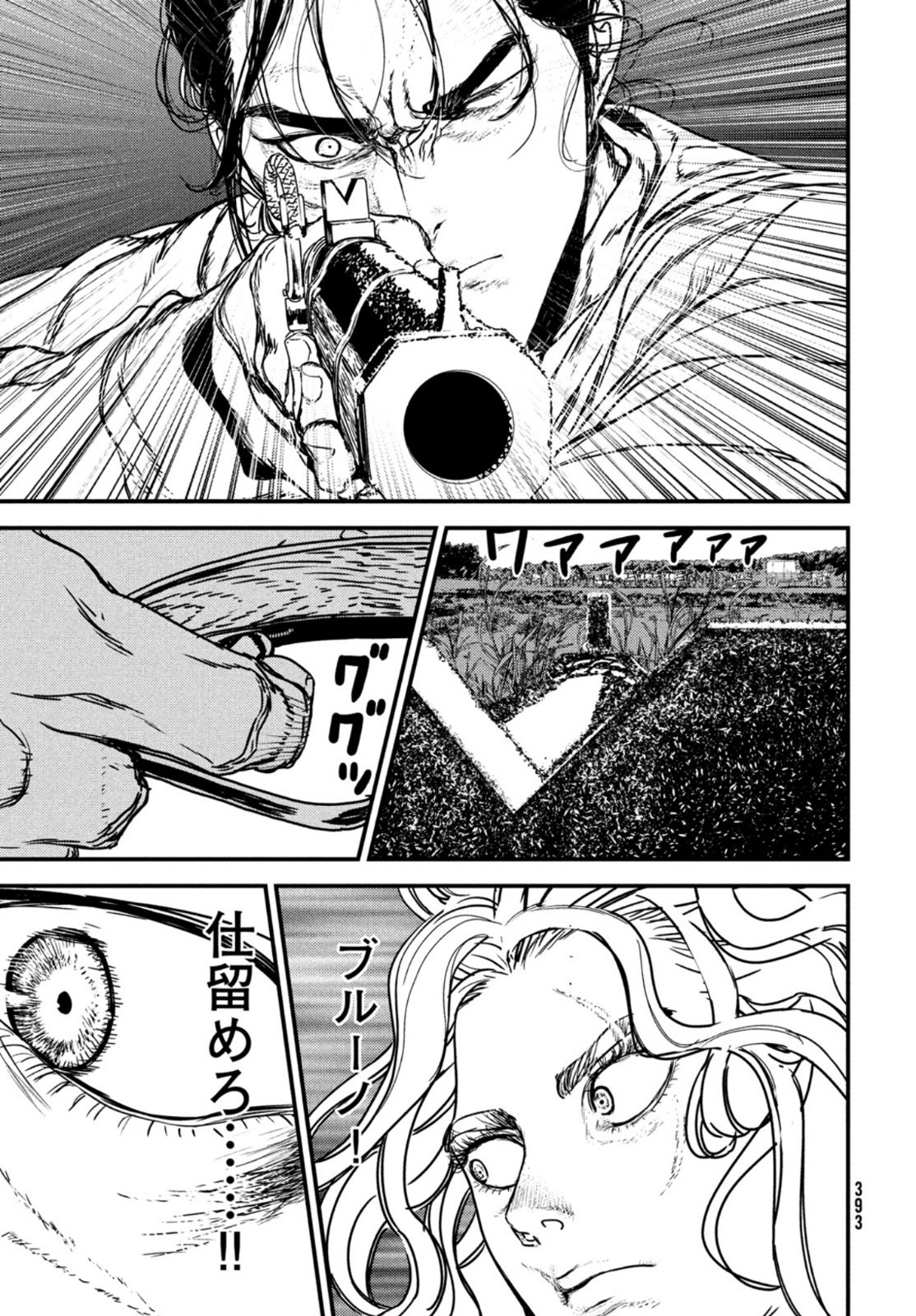 Issak Chap 65 - Next Chap 66