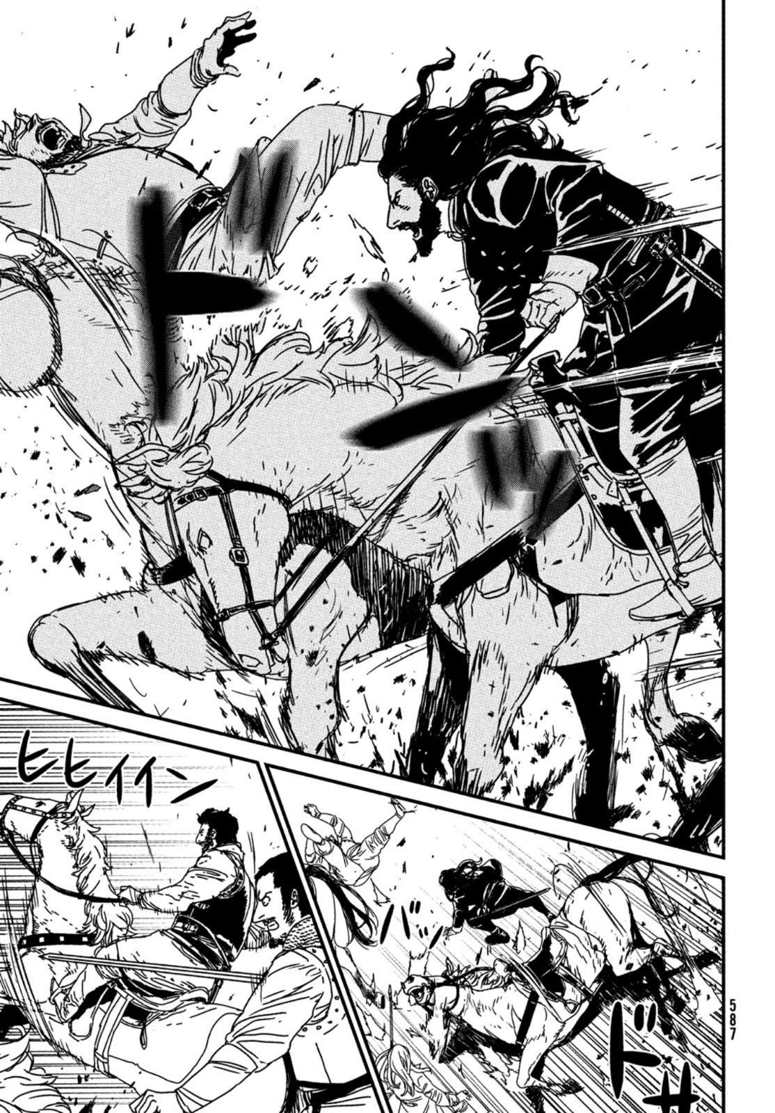 Issak Chap 66 - Next Chap 67