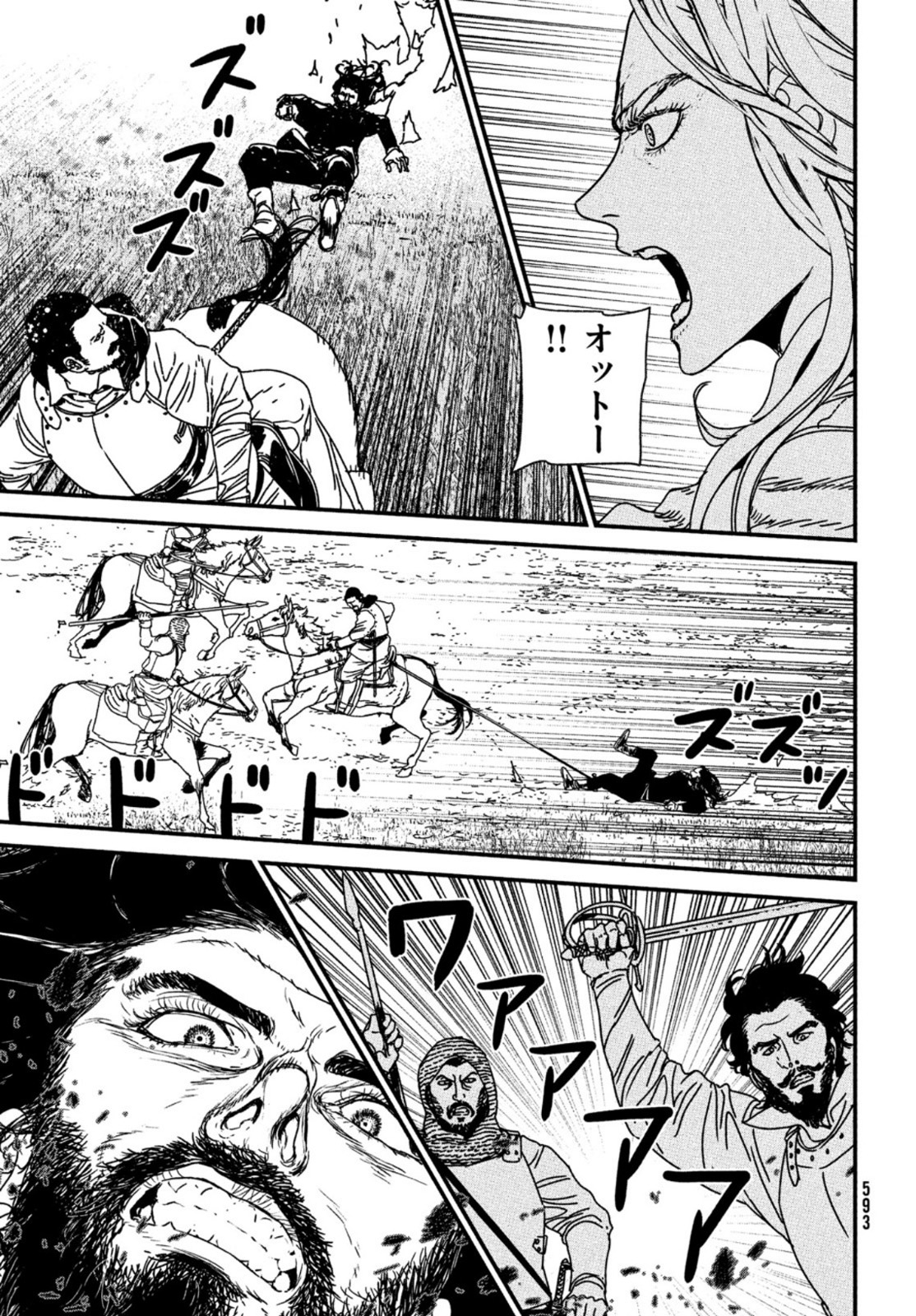 Issak Chap 66 - Next Chap 67