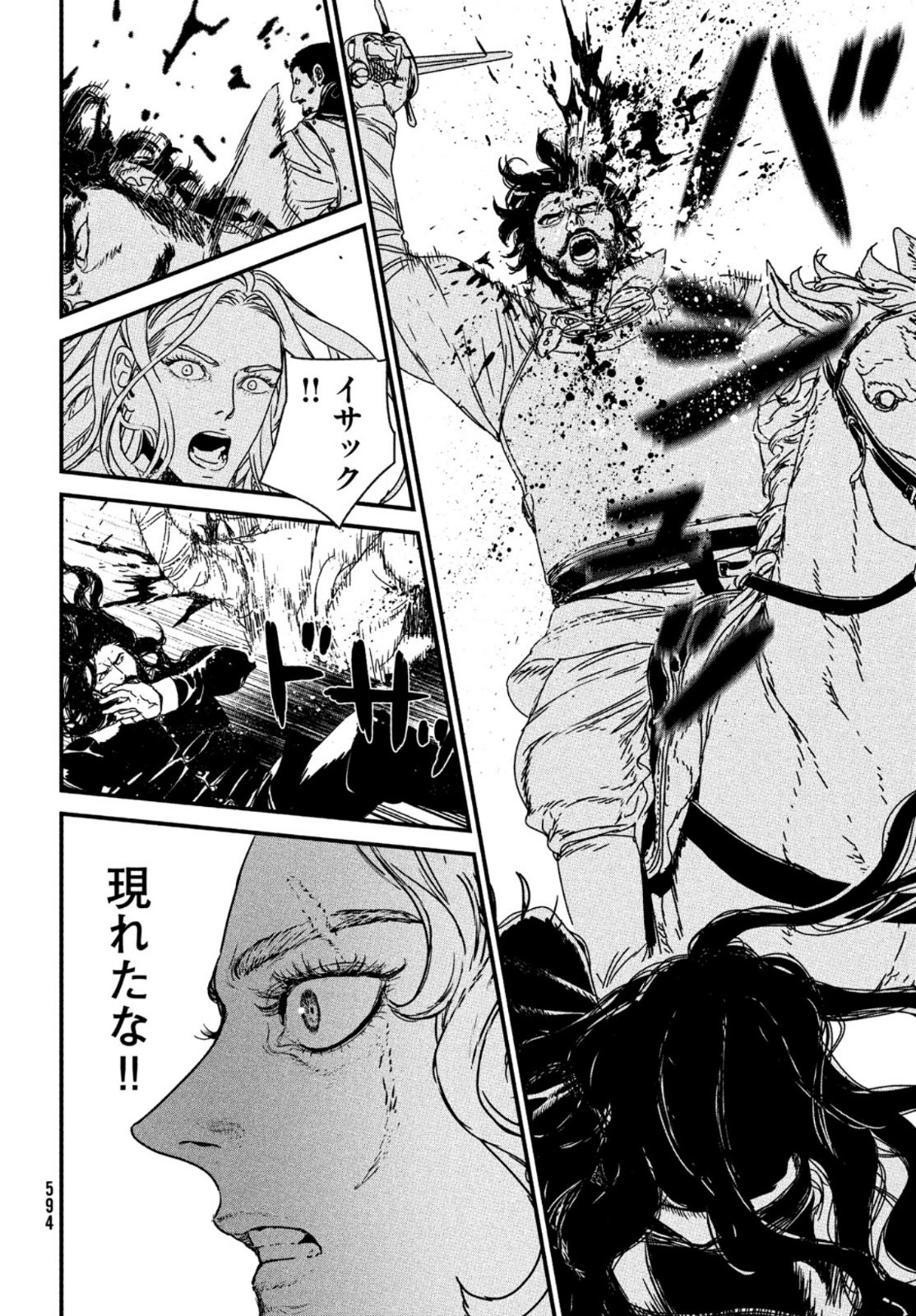 Issak Chap 66 - Next Chap 67