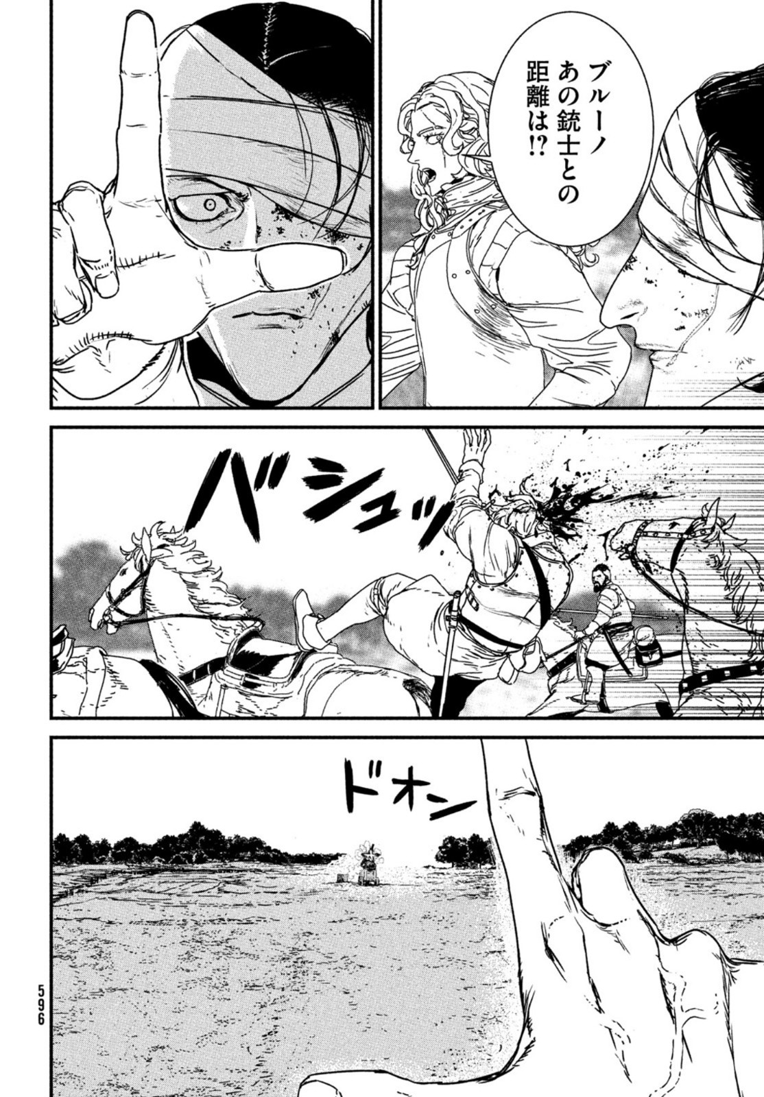 Issak Chap 66 - Next Chap 67