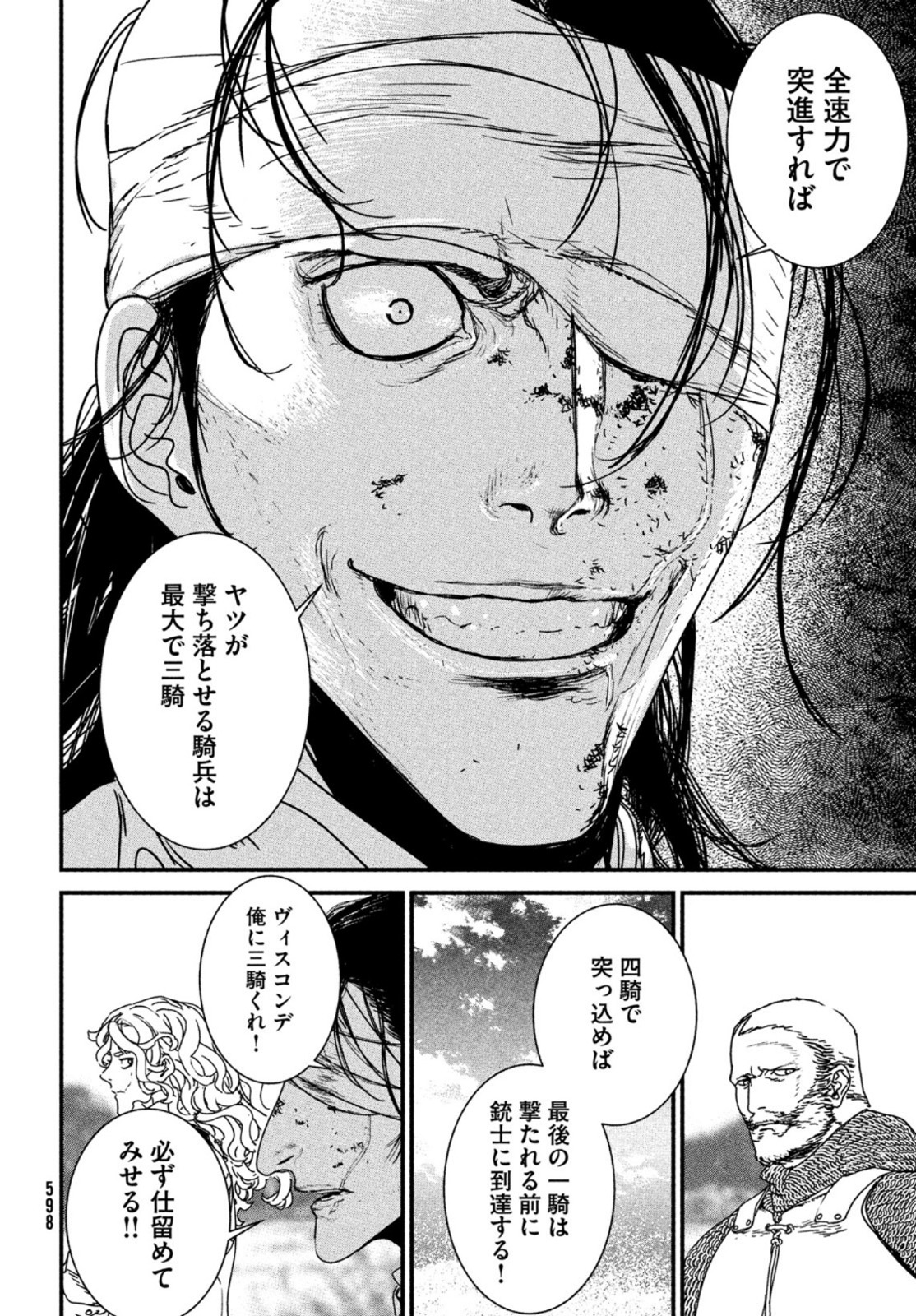 Issak Chap 66 - Next Chap 67