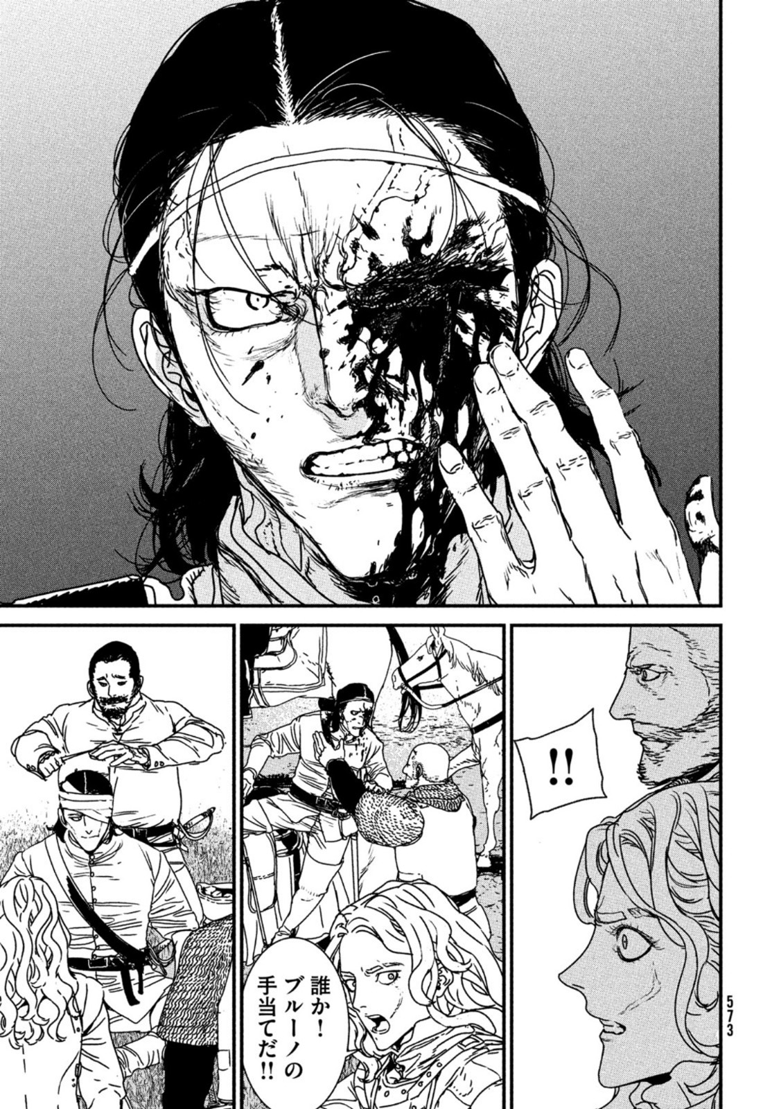 Issak Chap 66 - Next Chap 67