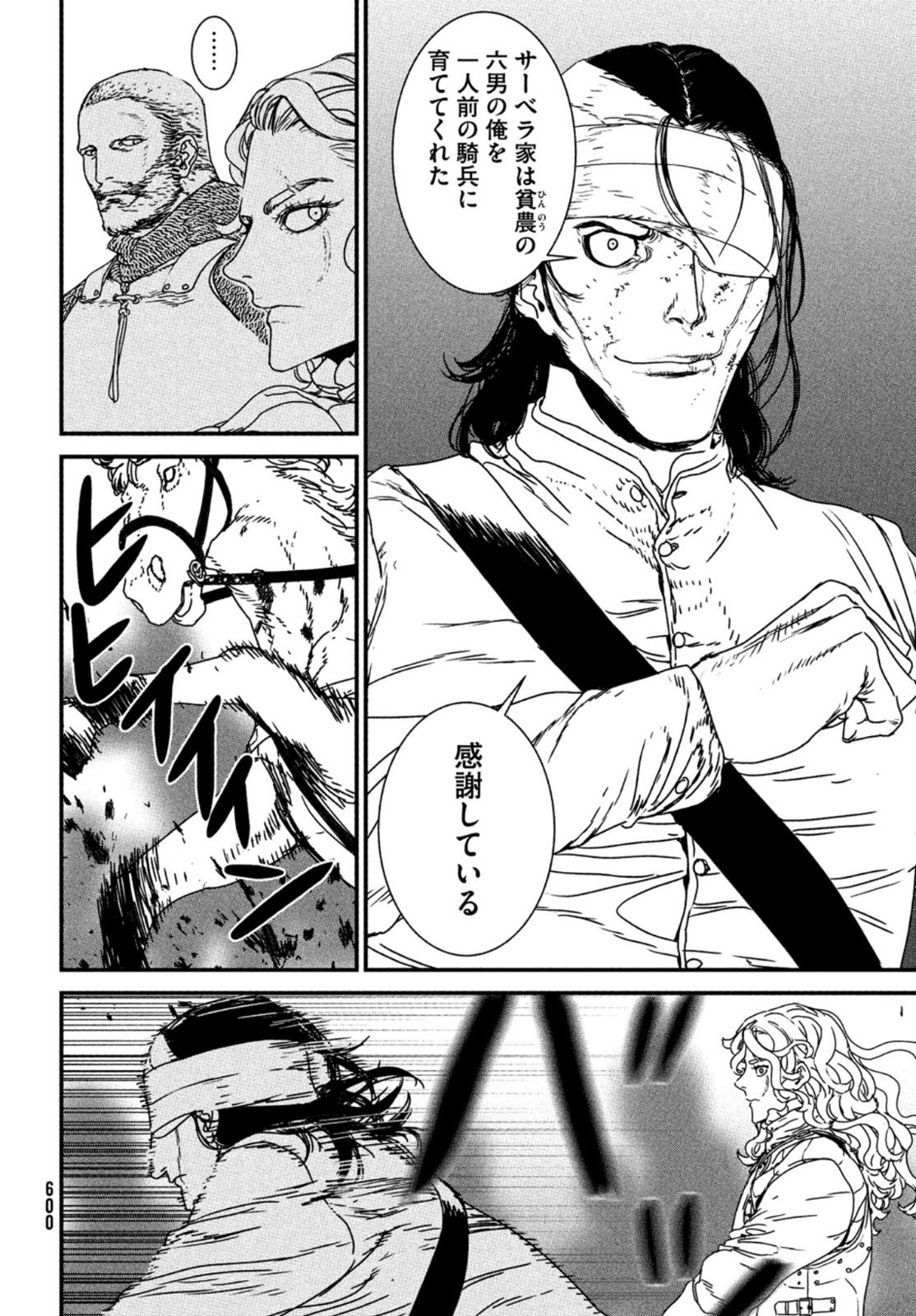 Issak Chap 66 - Next Chap 67