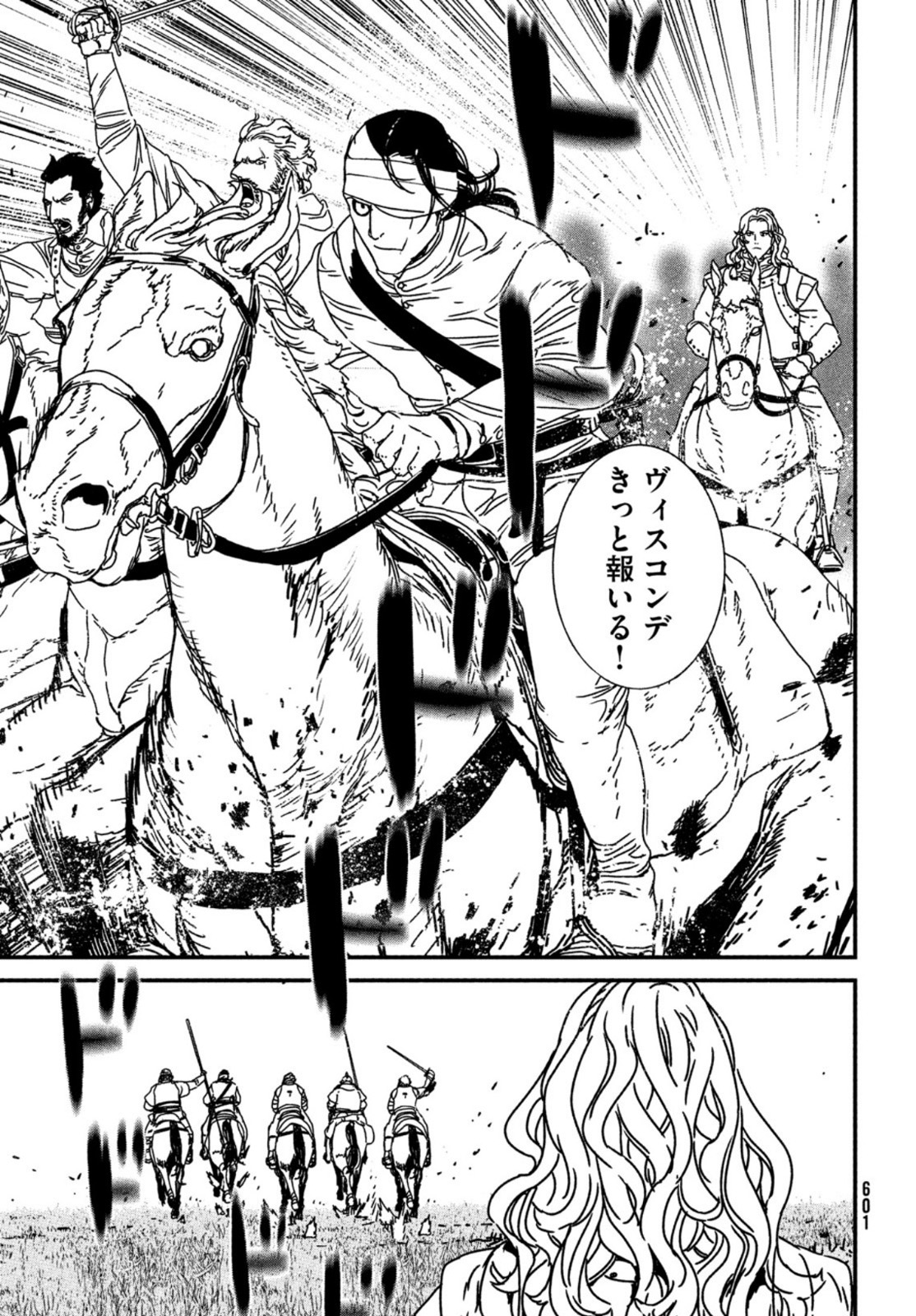 Issak Chap 66 - Next Chap 67