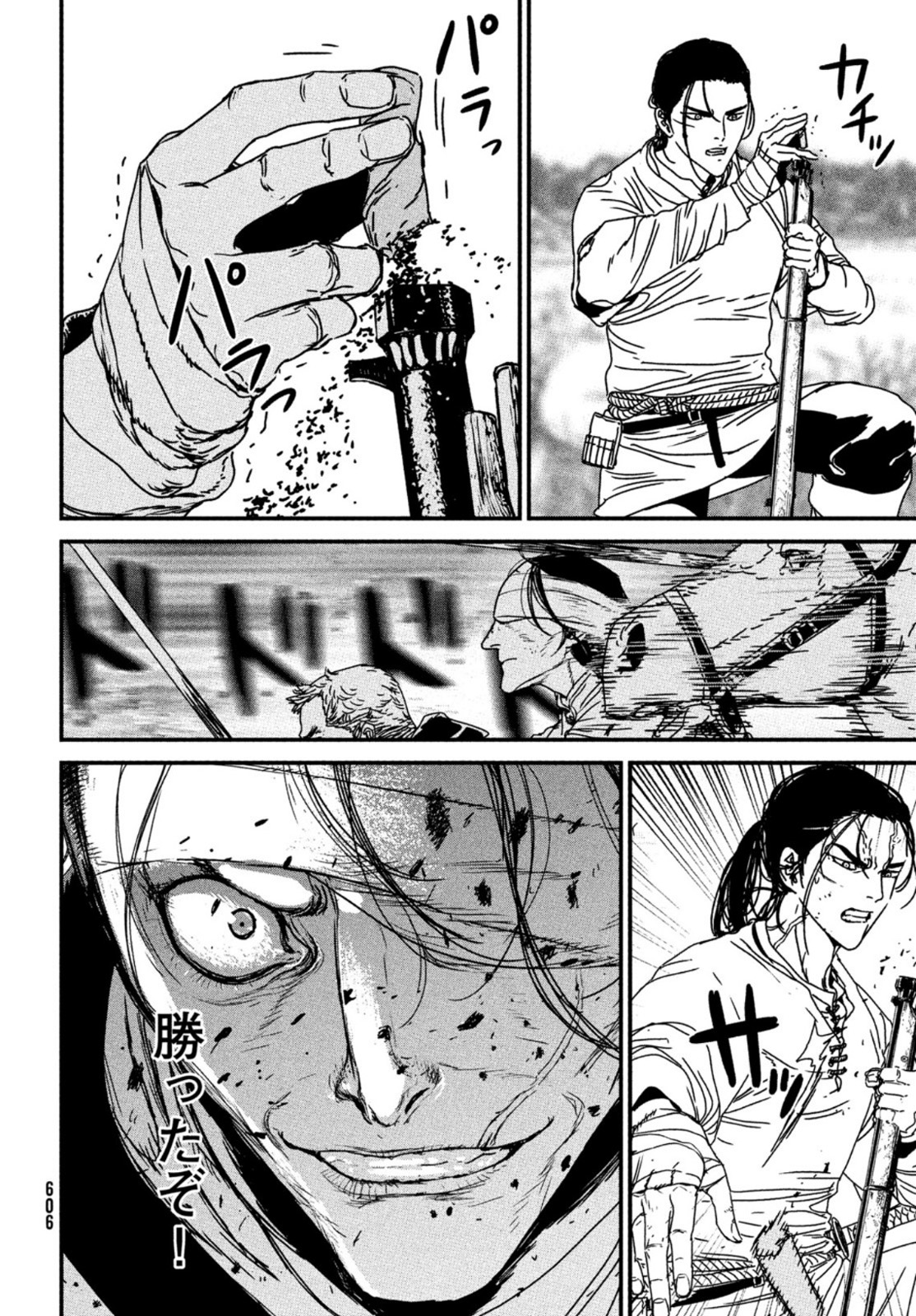 Issak Chap 66 - Next Chap 67