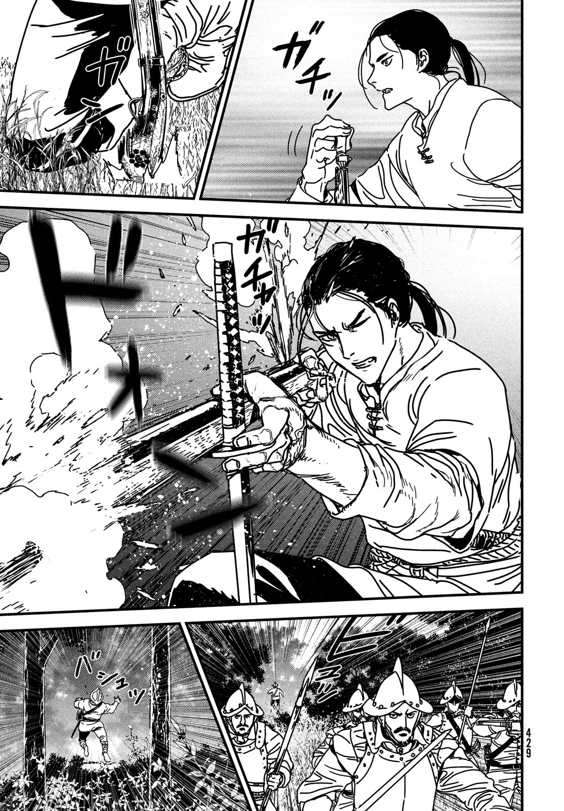 Issak Chap 68 - Next Chap 69
