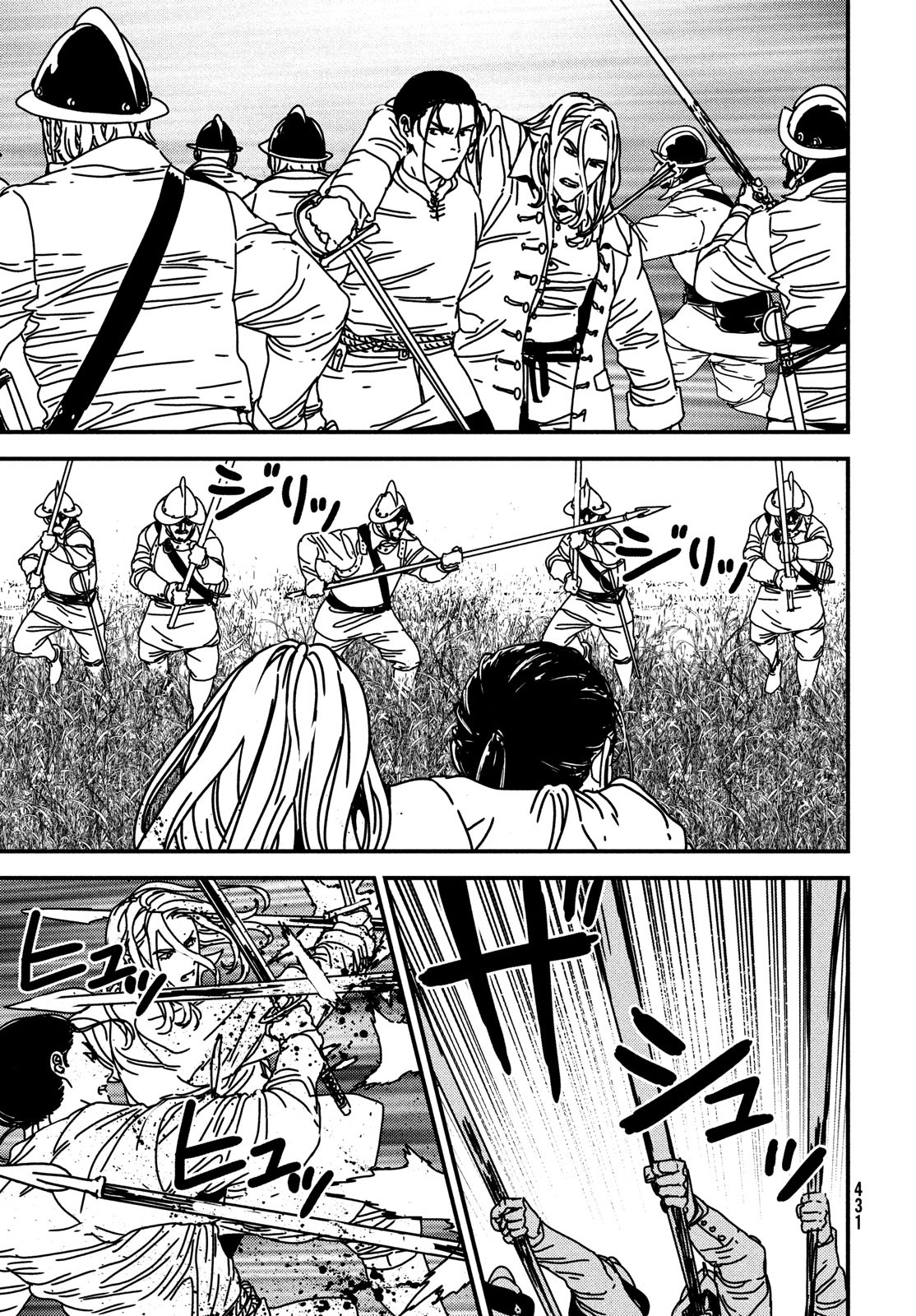 Issak Chap 68 - Next Chap 69