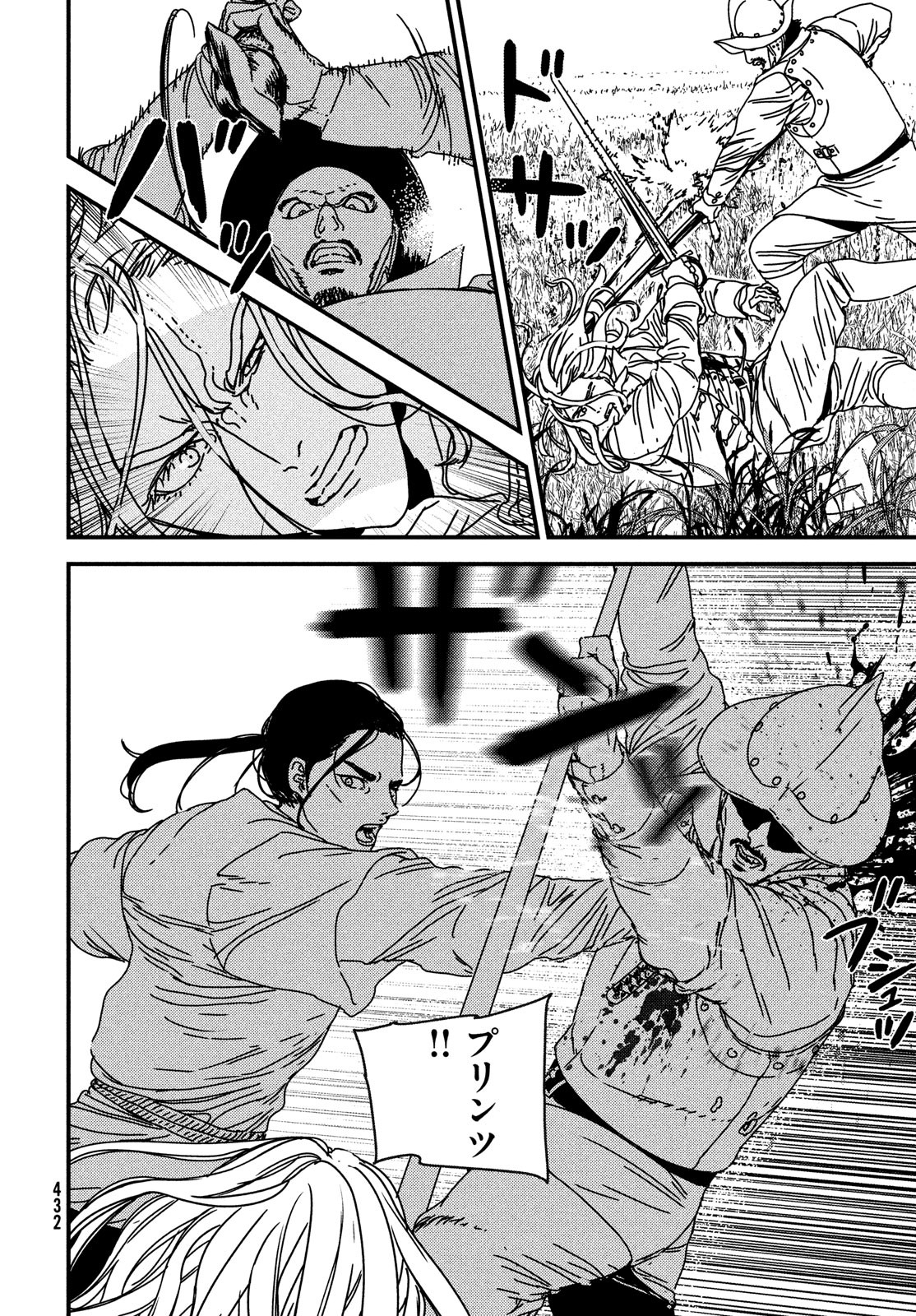 Issak Chap 68 - Next Chap 69