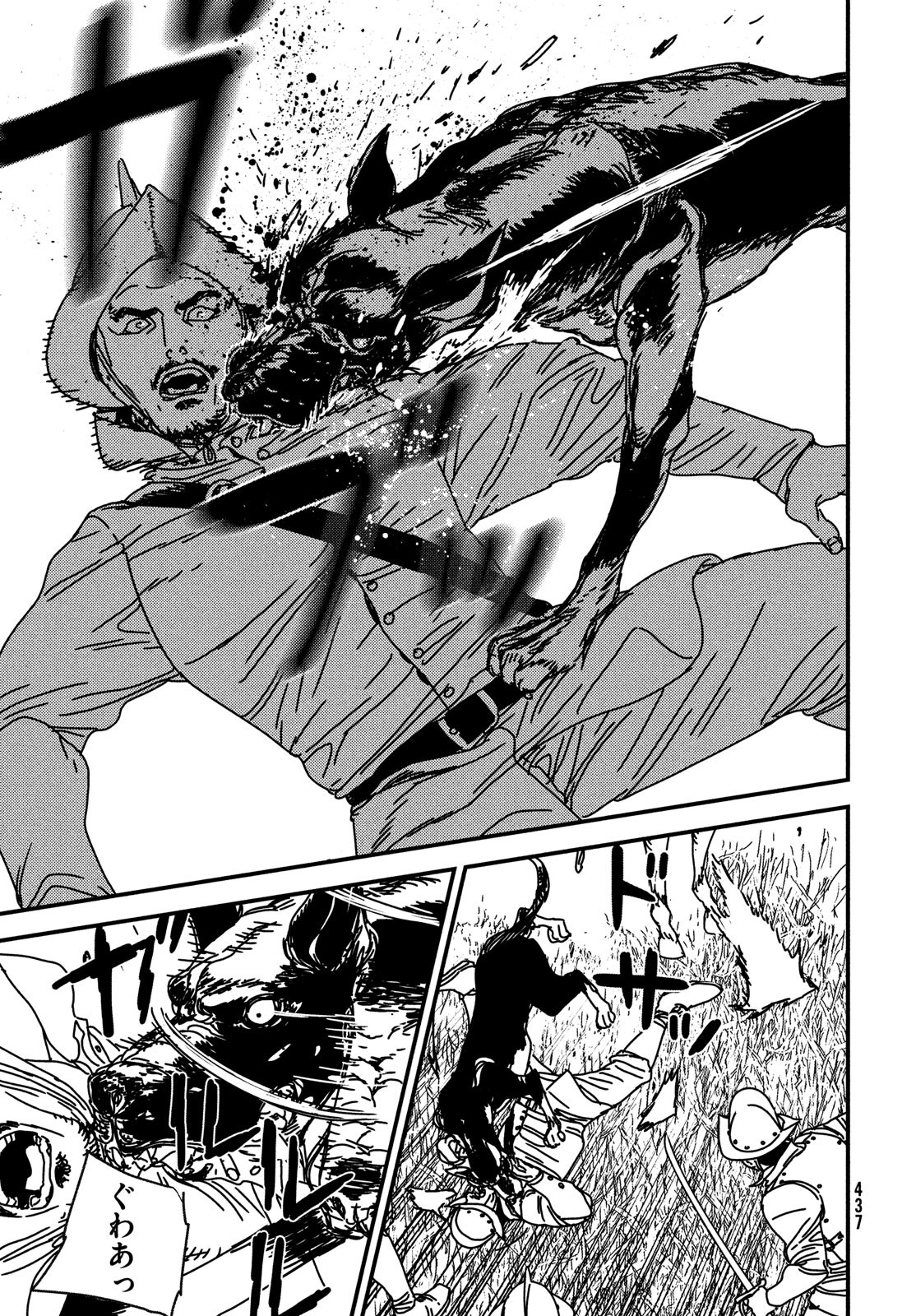 Issak Chap 68 - Next Chap 69