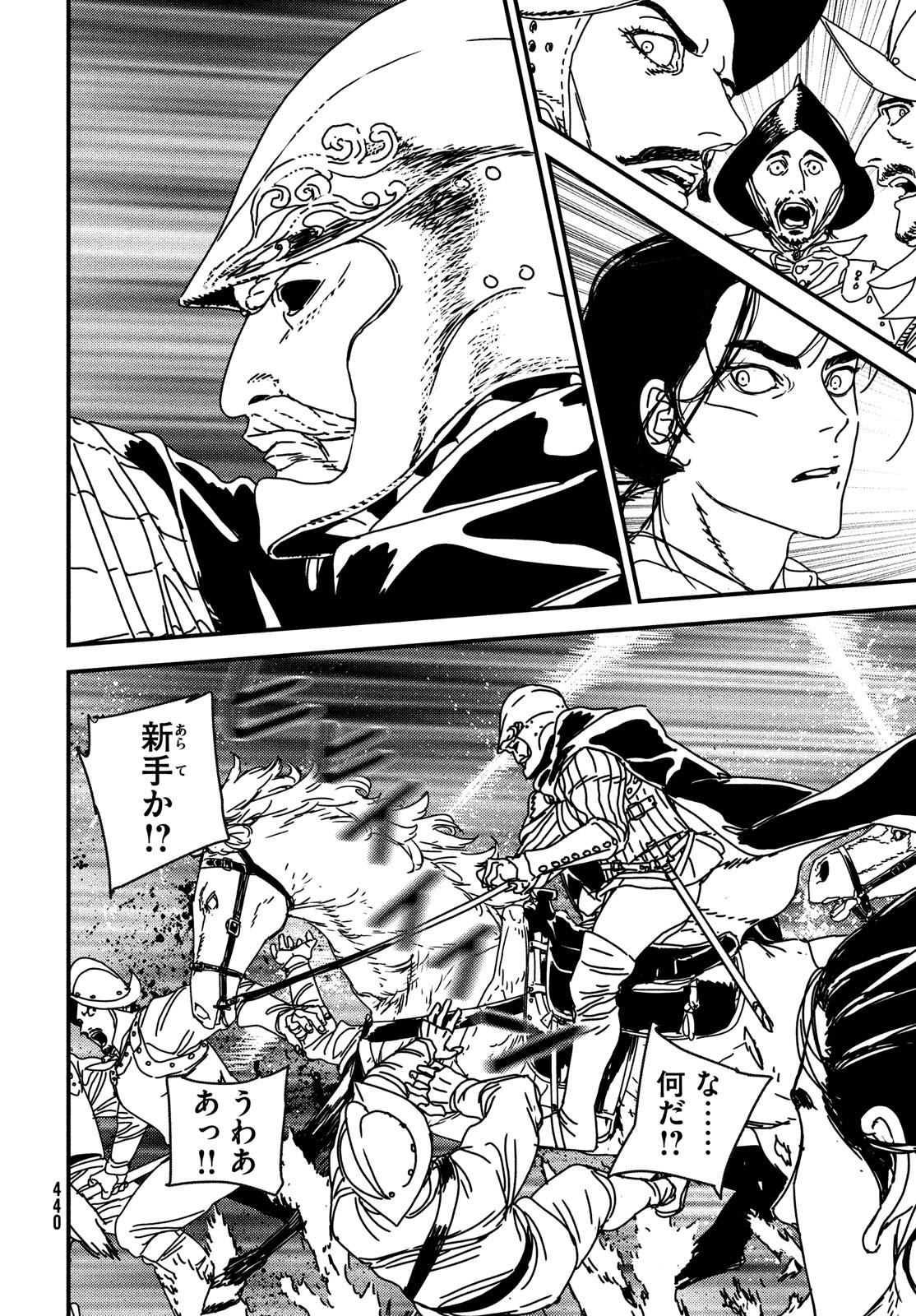 Issak Chap 68 - Next Chap 69