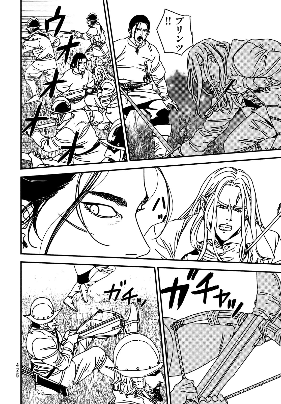 Issak Chap 68 - Next Chap 69