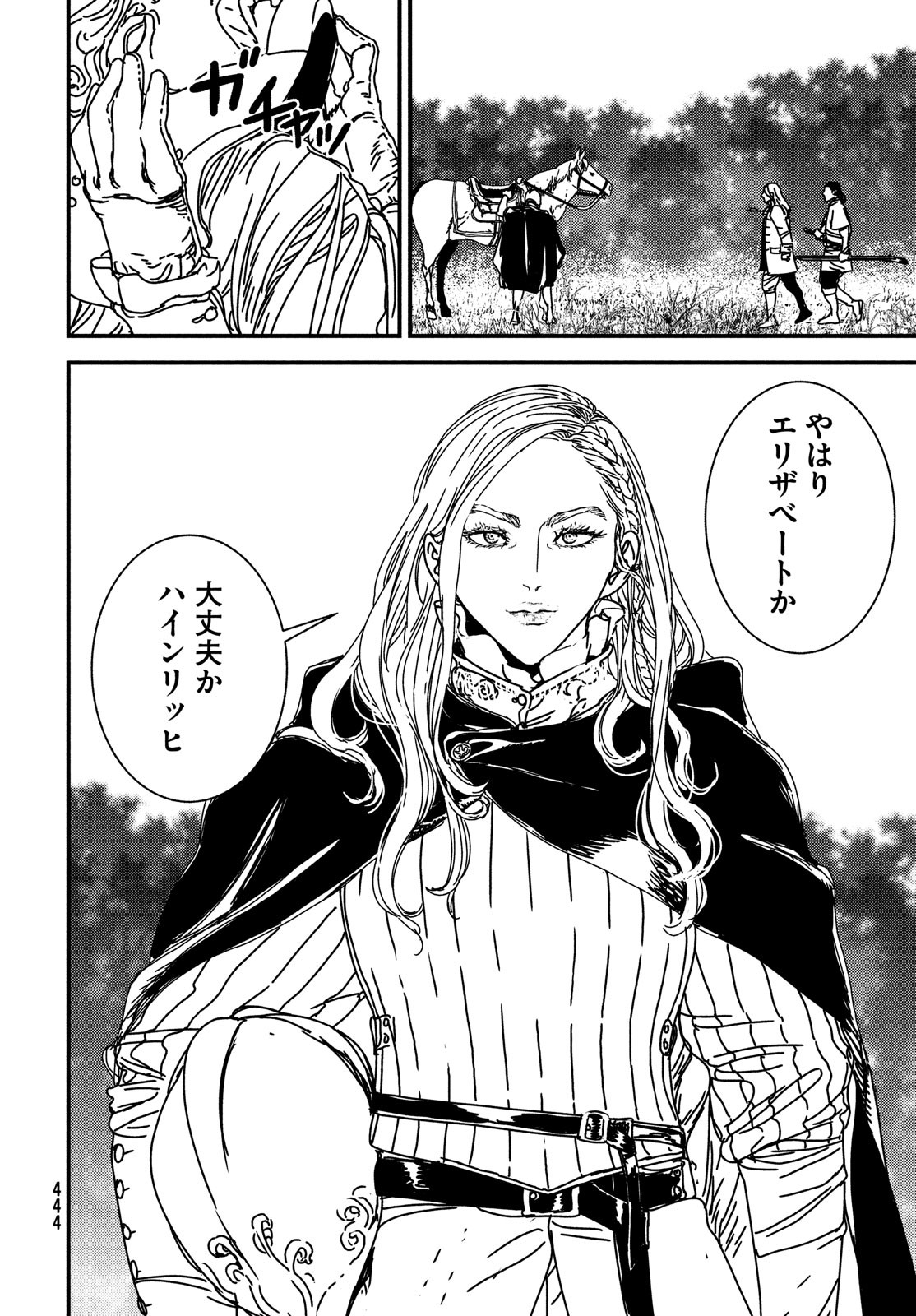 Issak Chap 68 - Next Chap 69