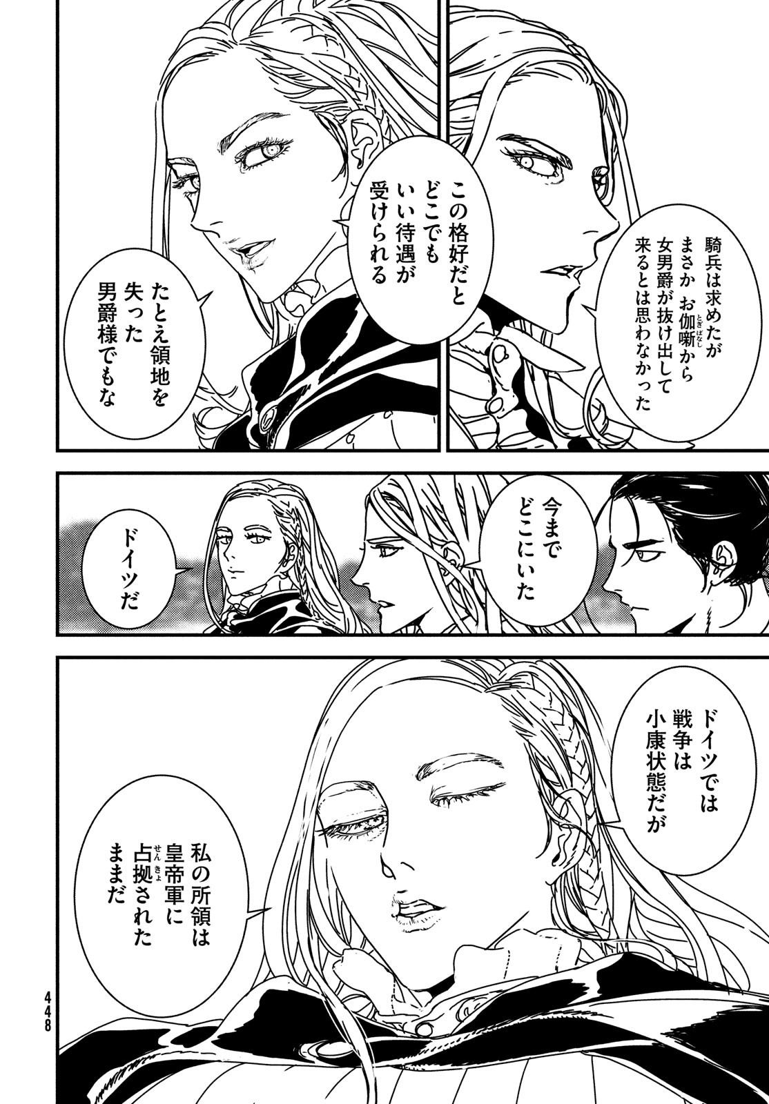 Issak Chap 68 - Next Chap 69