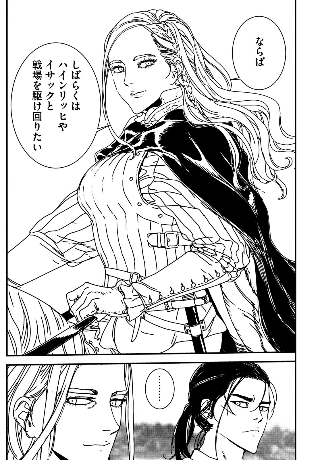 Issak Chap 68 - Next Chap 69