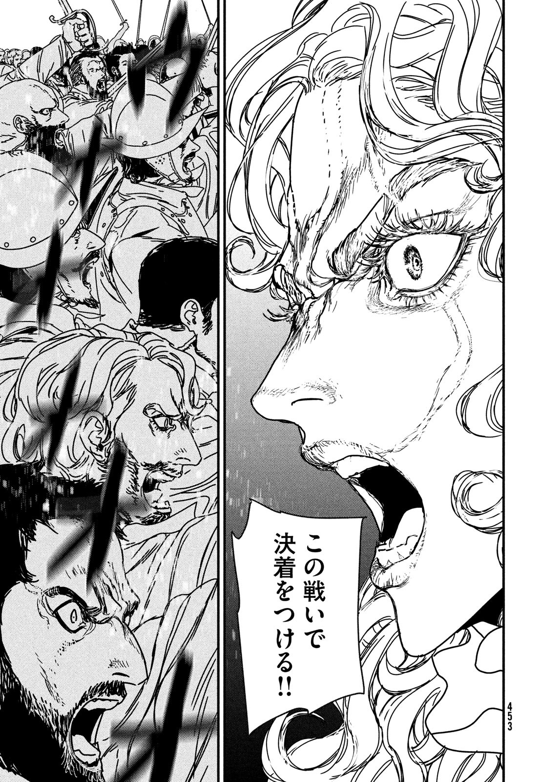 Issak Chap 68 - Next Chap 69