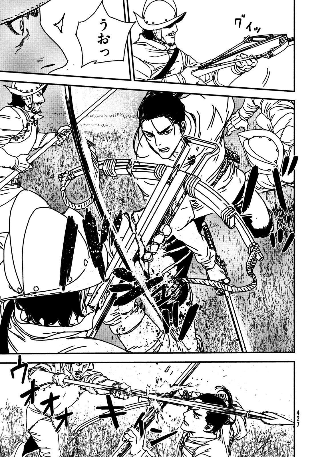 Issak Chap 68 - Next Chap 69