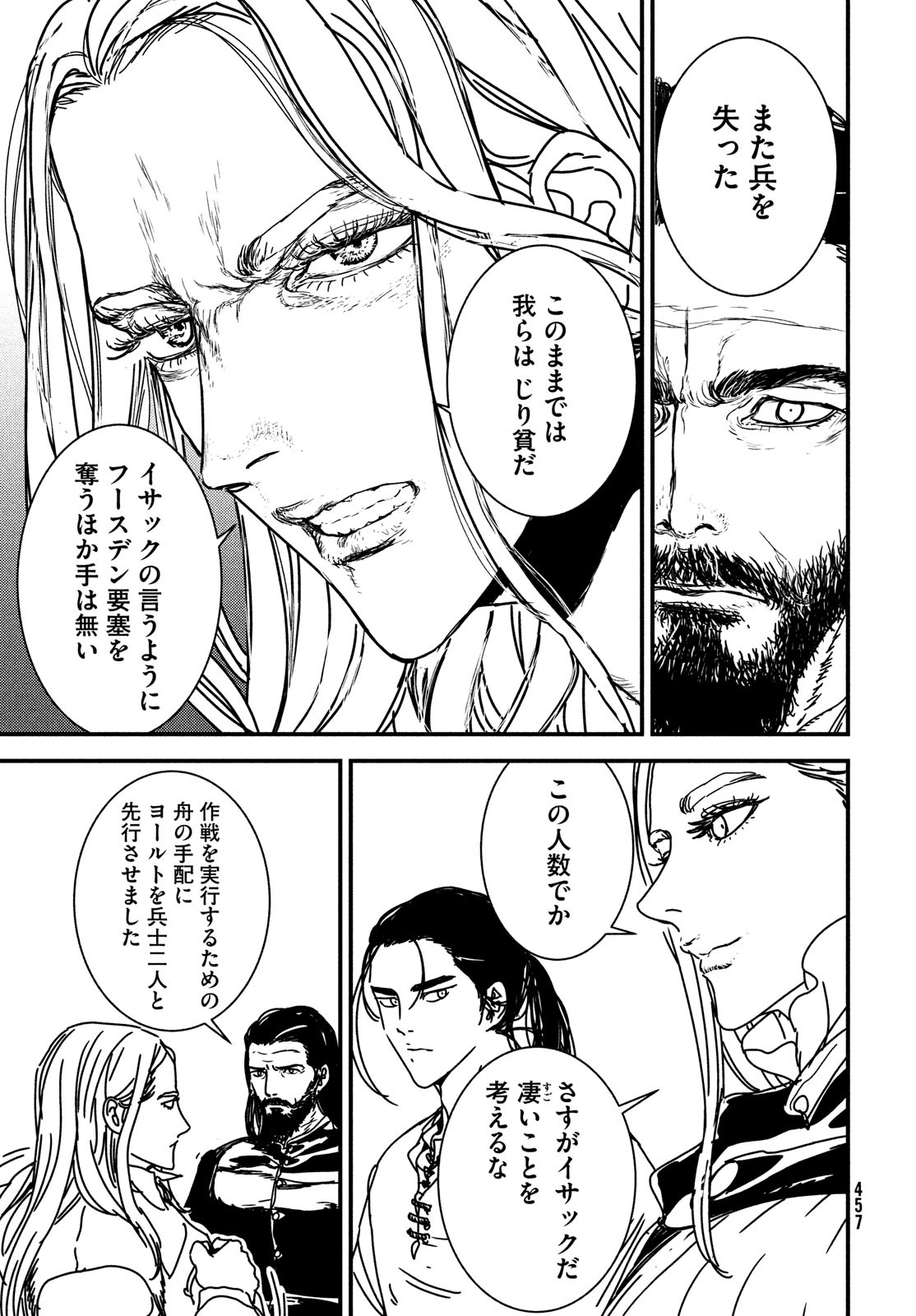 Issak Chap 68 - Next Chap 69
