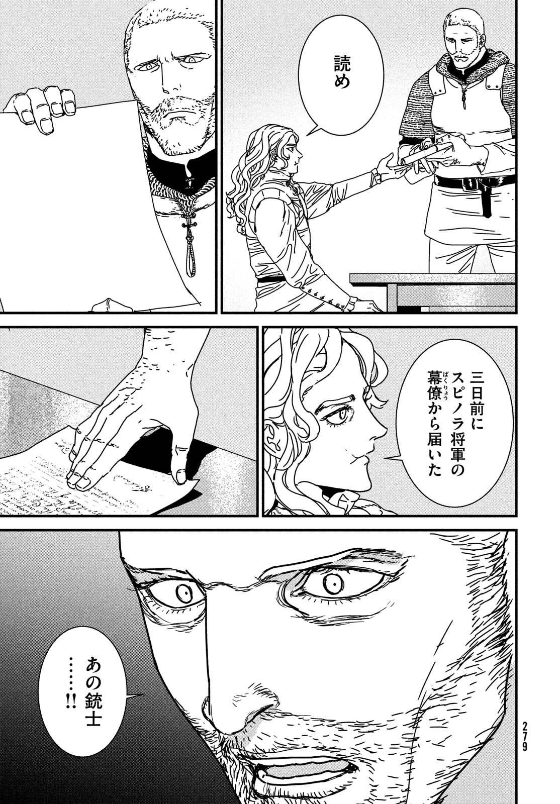 Issak Chap 69 - Next Chap 70