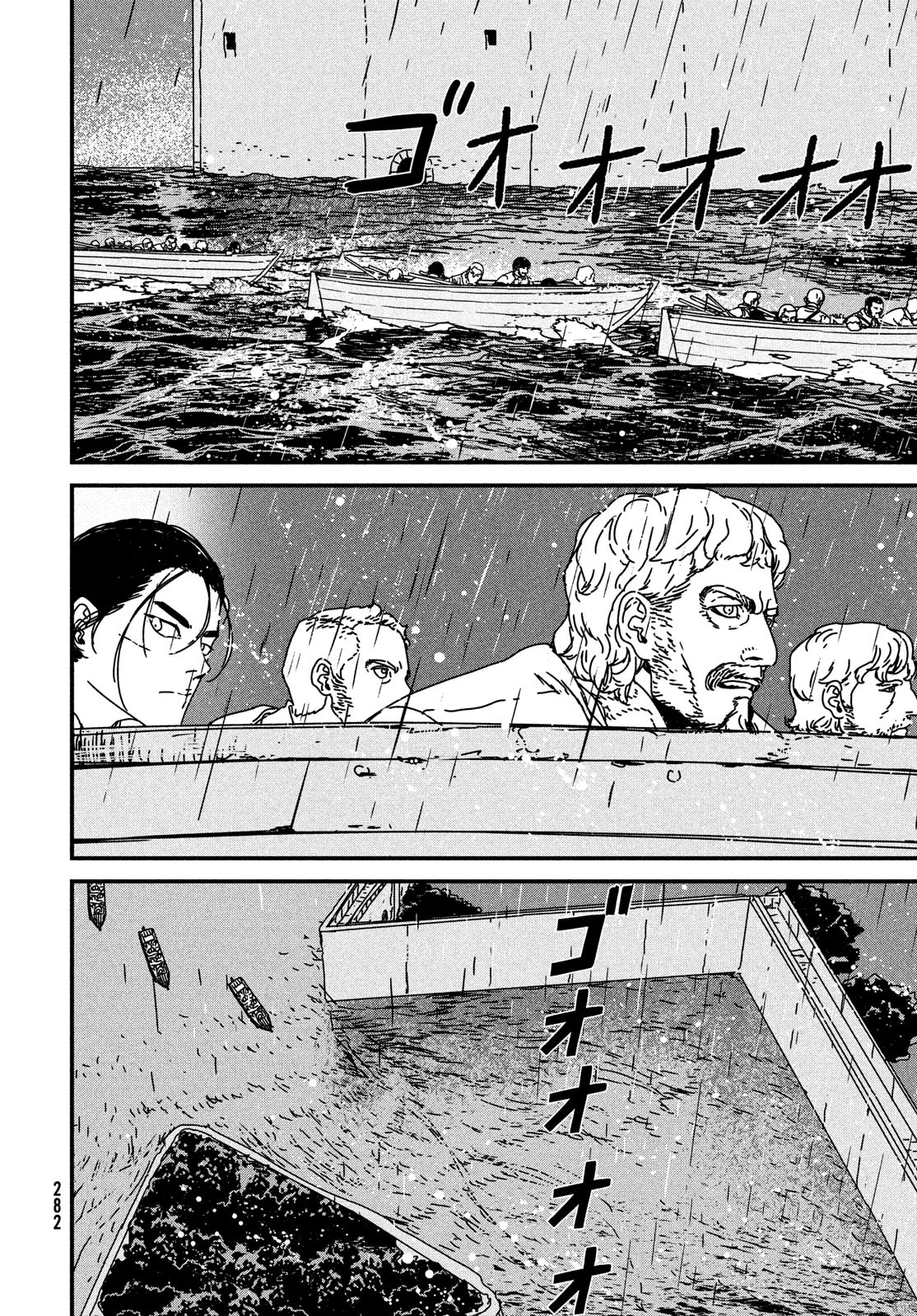 Issak Chap 69 - Next Chap 70