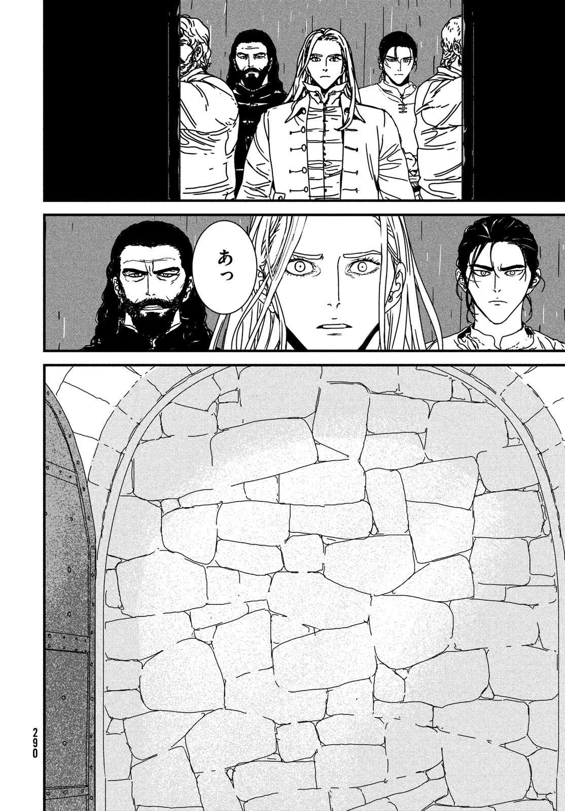 Issak Chap 69 - Next Chap 70