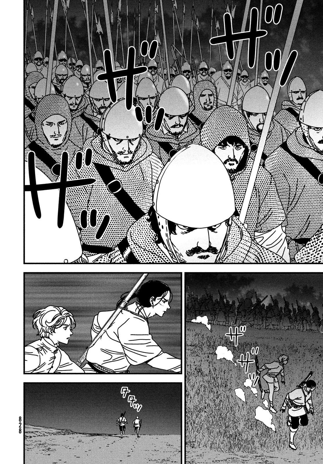 Issak Chap 83 - Next Chap 84