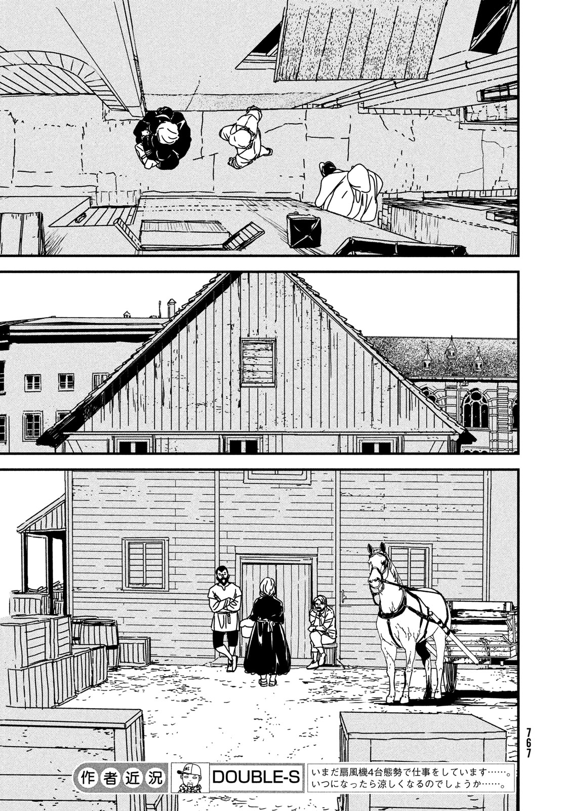 Issak Chap 81 - Next Chap 82