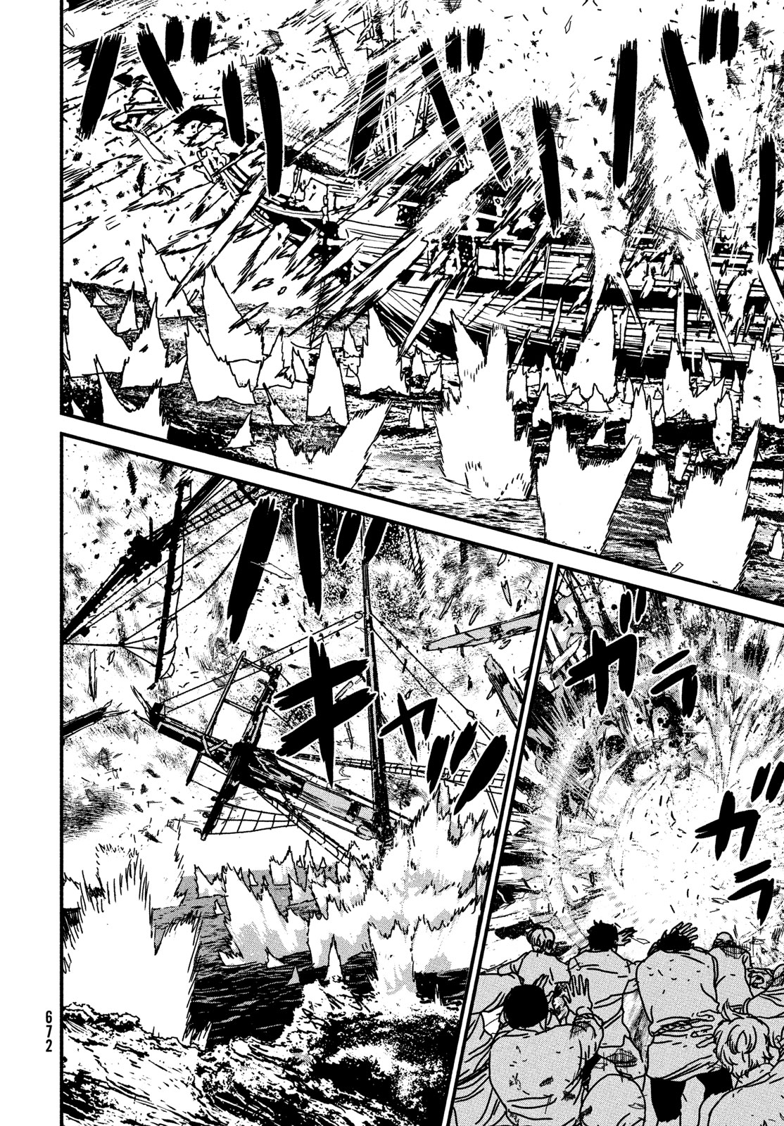 Issak Chap 87 - Next Chap 88