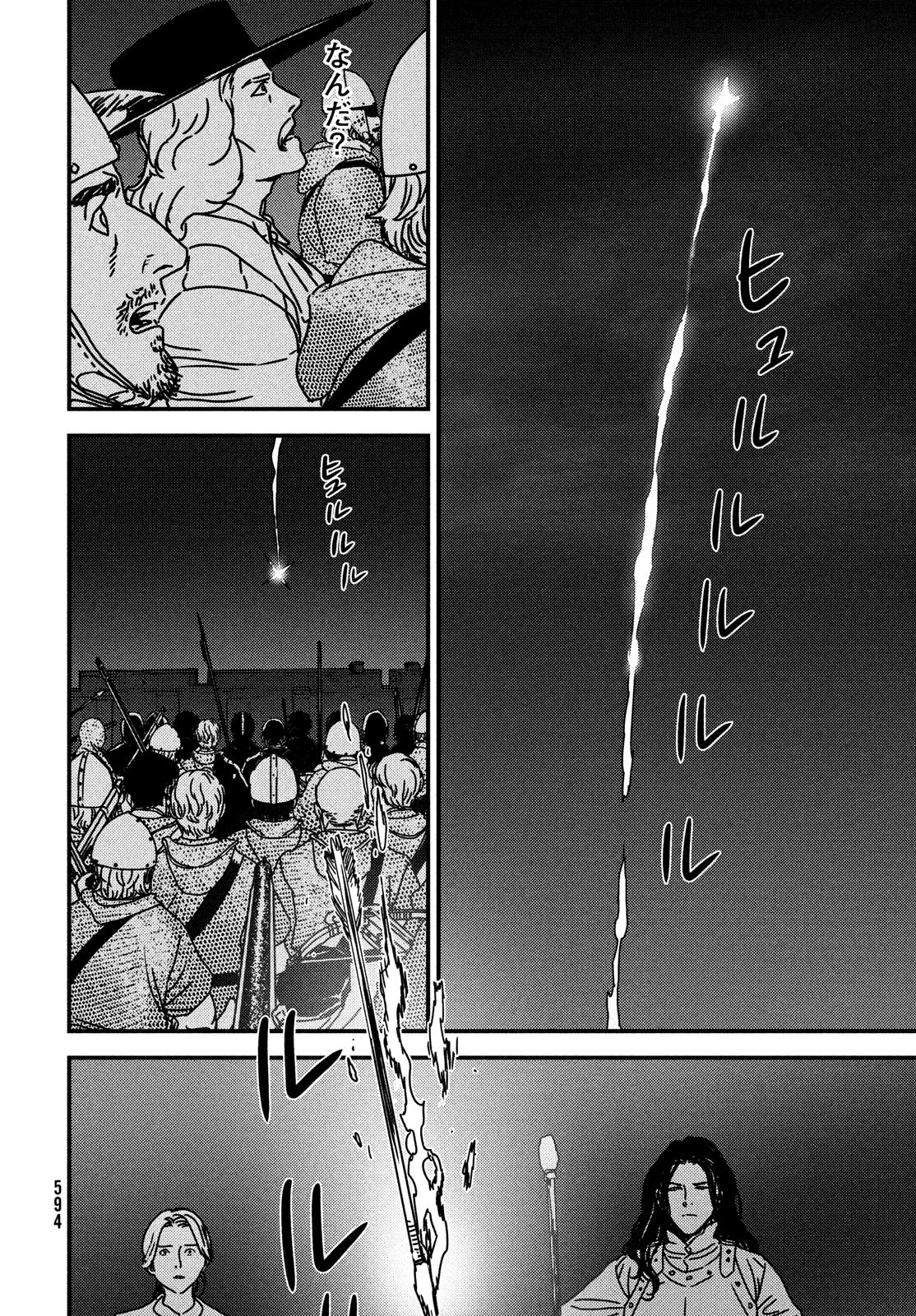Issak Chap 84 - Next Chap 85