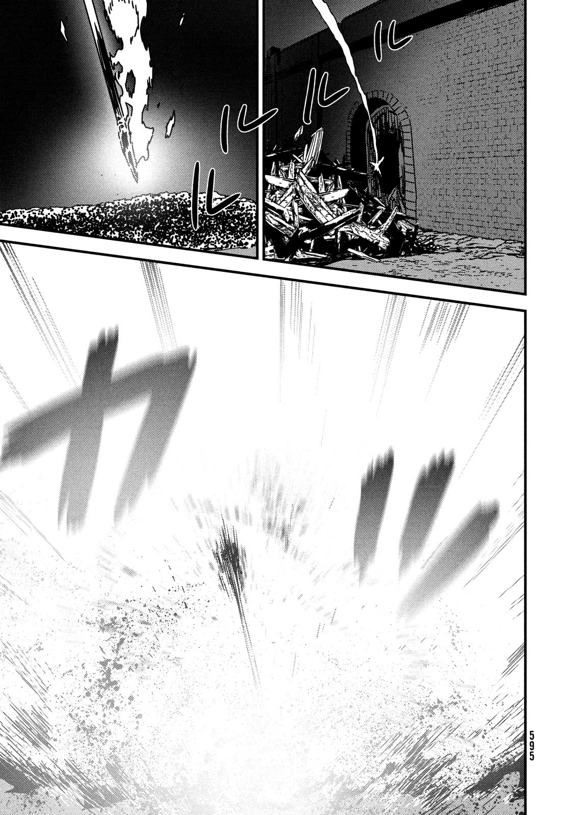 Issak Chap 84 - Next Chap 85