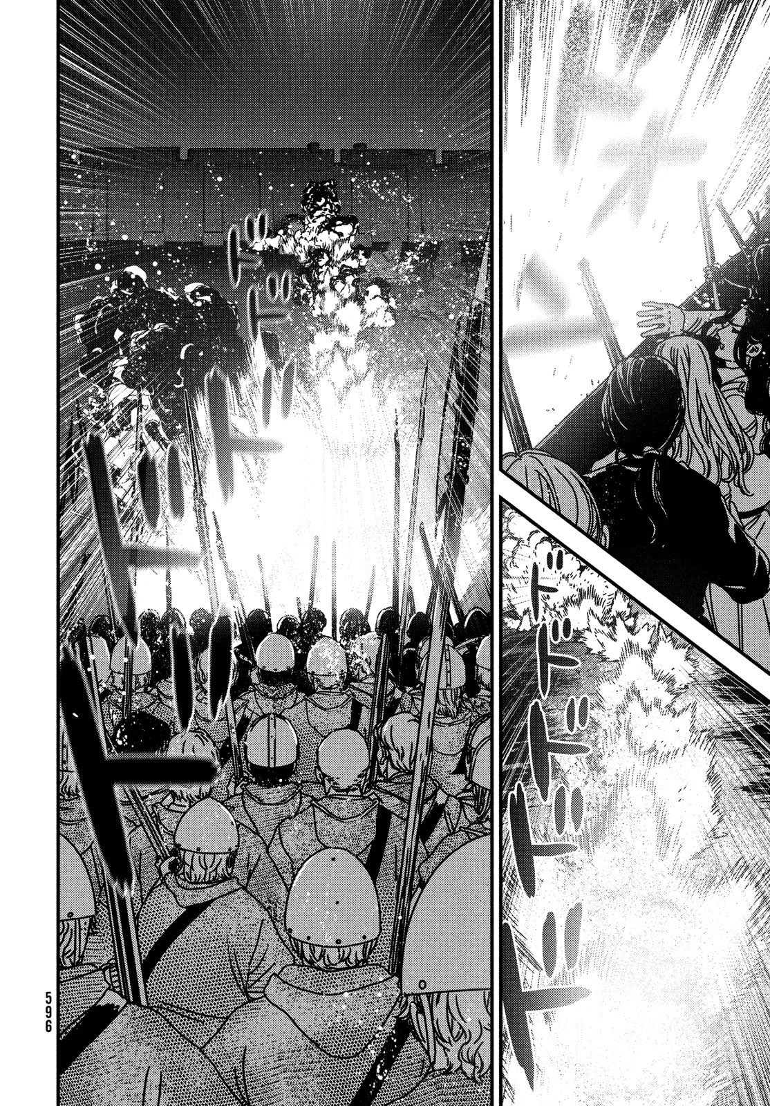 Issak Chap 84 - Next Chap 85