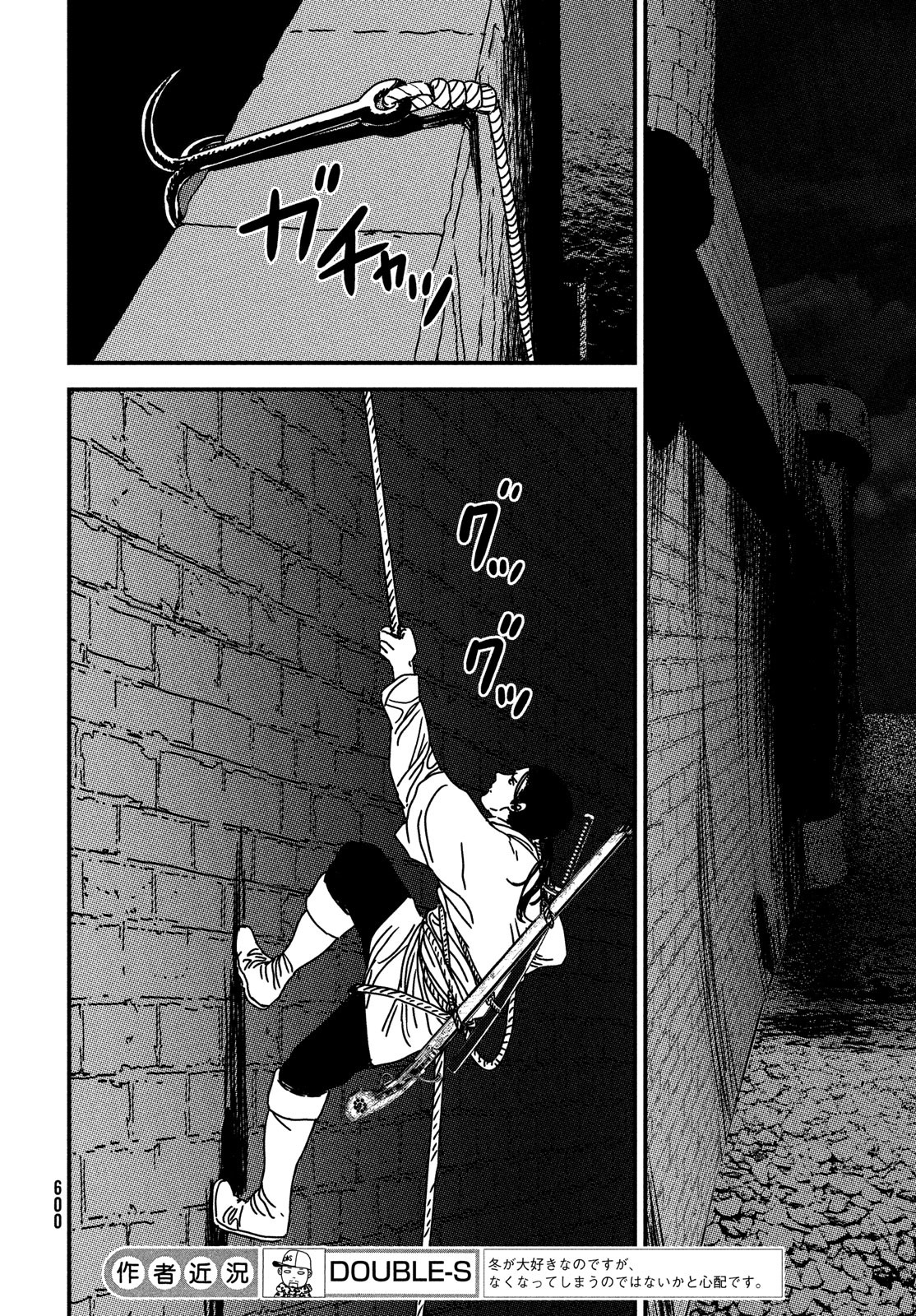 Issak Chap 84 - Next Chap 85