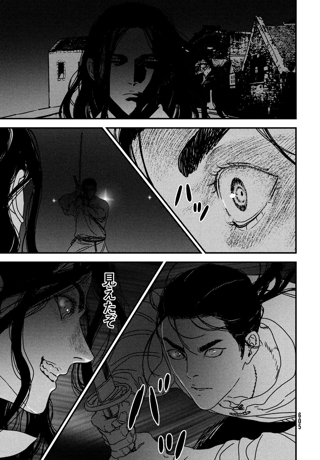 Issak Chap 84 - Next Chap 85